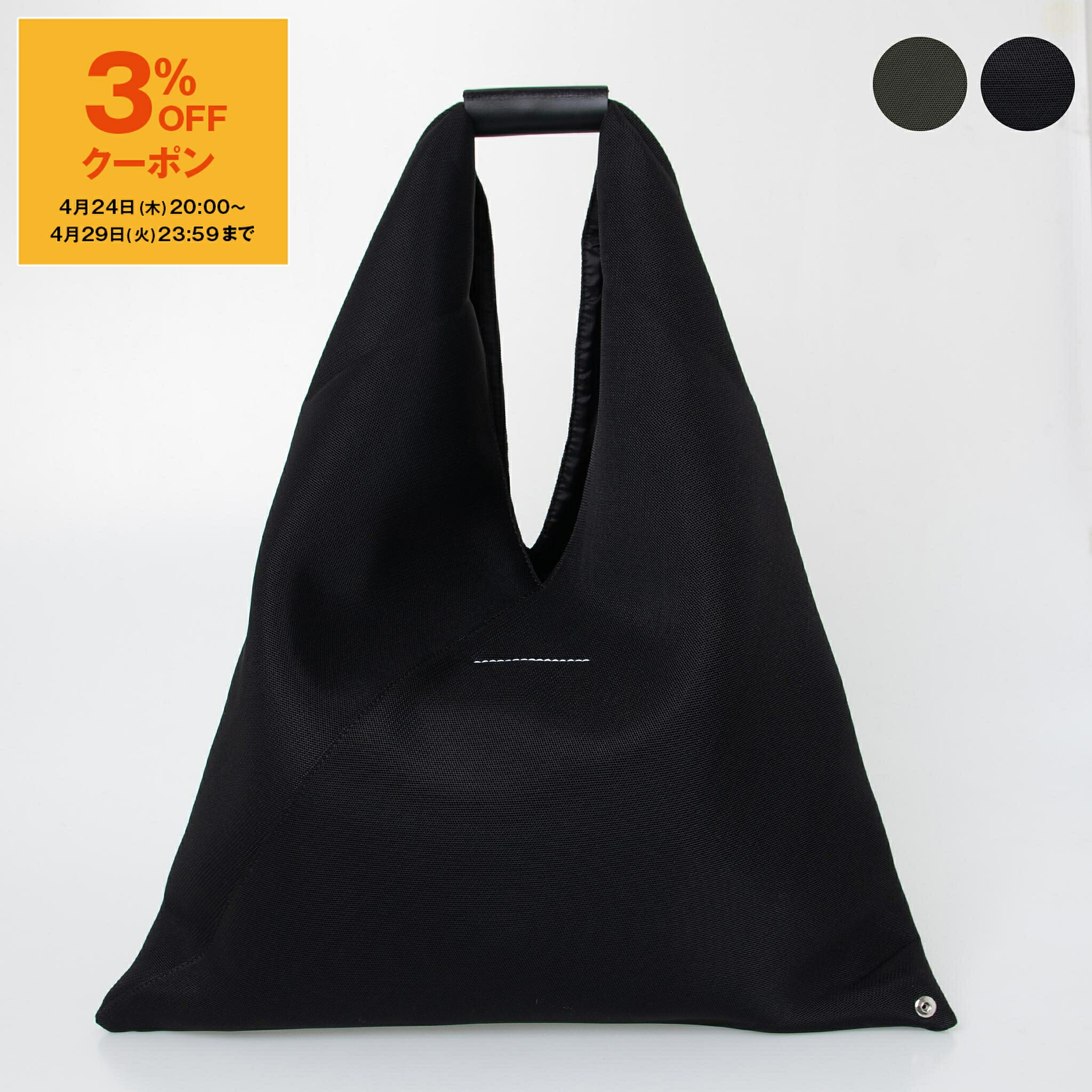楽天市場】エムエム 6 メゾンマルジェラ mm6 maison margiela 楽天市場】エムエム 6 メゾンマルジェラ mm6 maison margiela