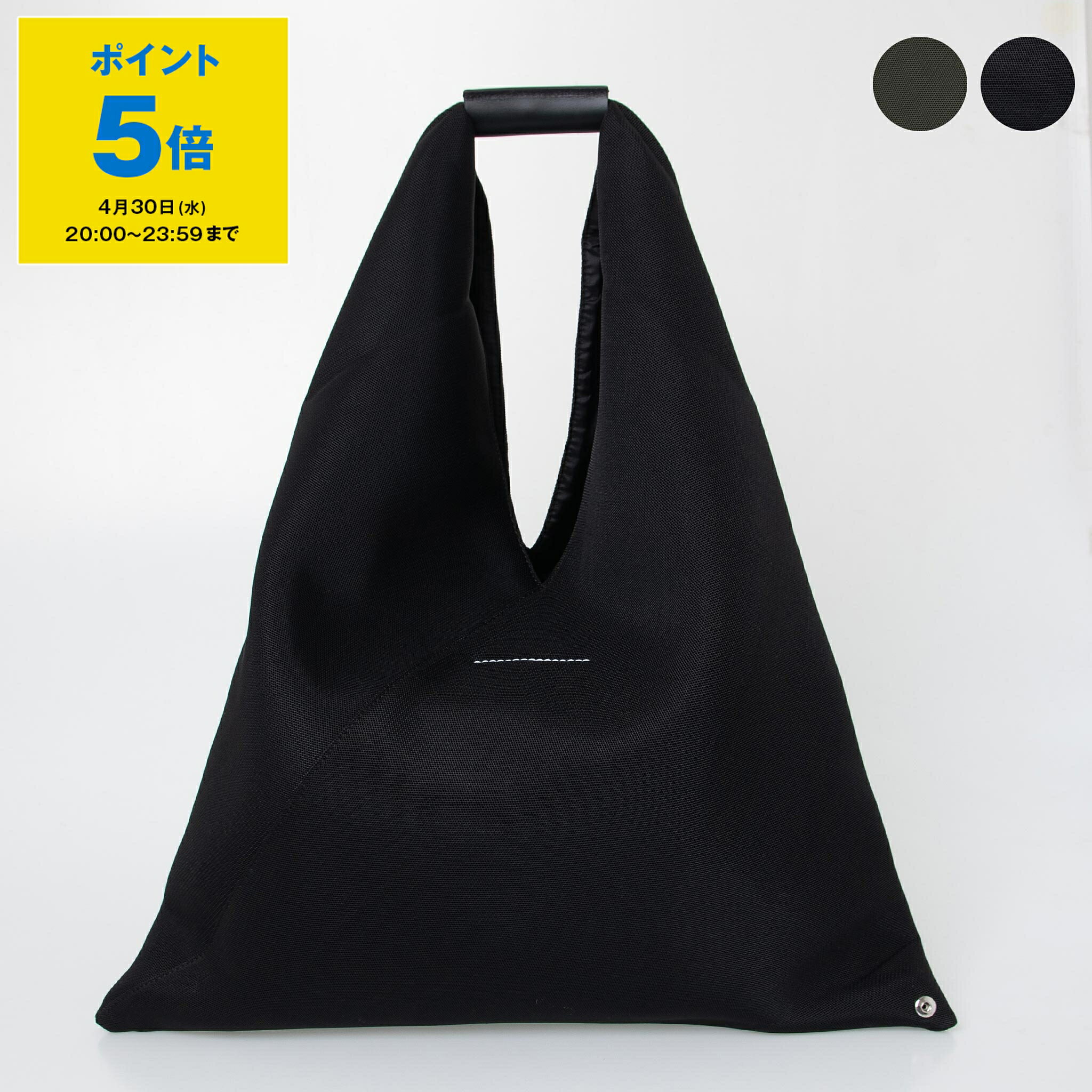 楽天市場】エムエム6 メゾンマルジェラ mm6 maison margiela 楽天市場】エムエム6 メゾンマルジェラ mm6 maison margiela