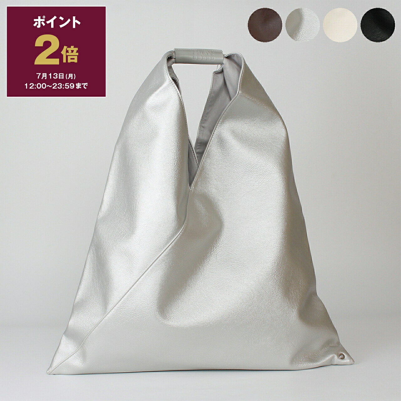 楽天市場】mm6 ジャパニーズ トート レザーの通販