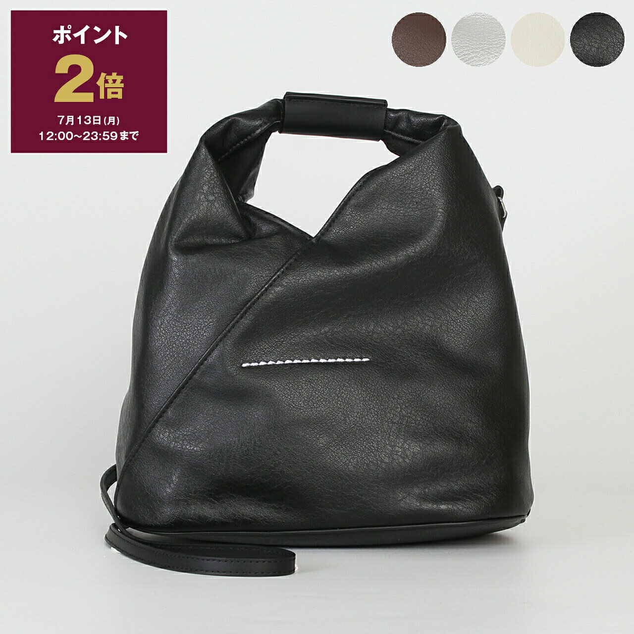 楽天市場】マルジェラ 2wayの通販