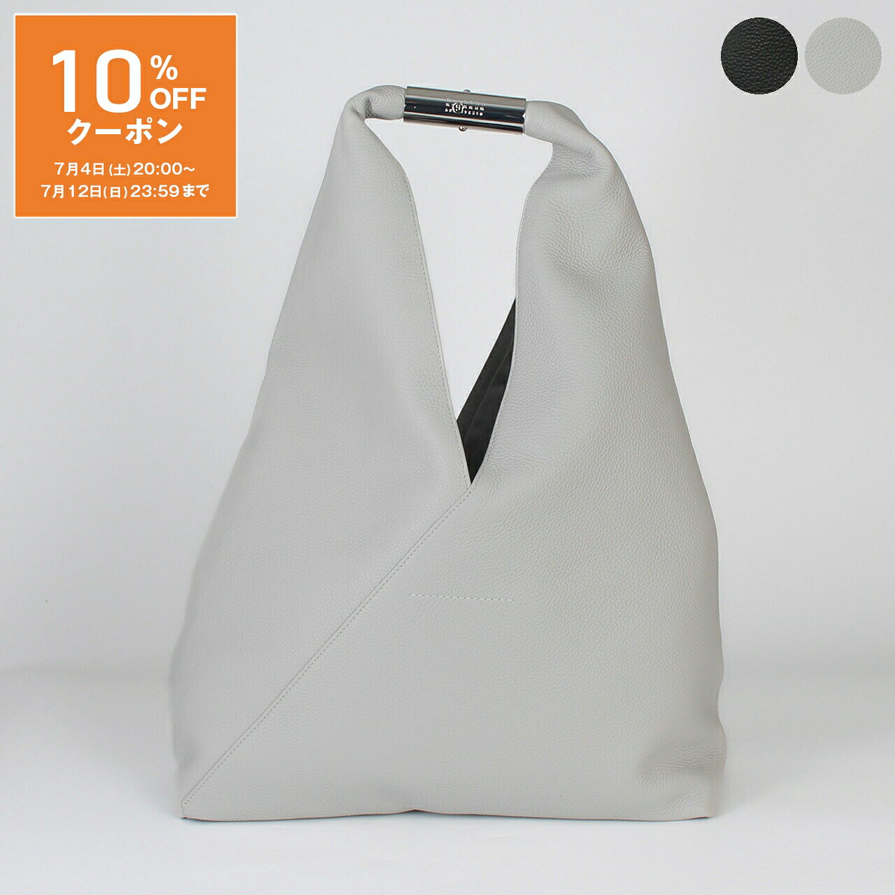 楽天市場】エムエム6 メゾンマルジェラ mm6 maison margiela バッグ
