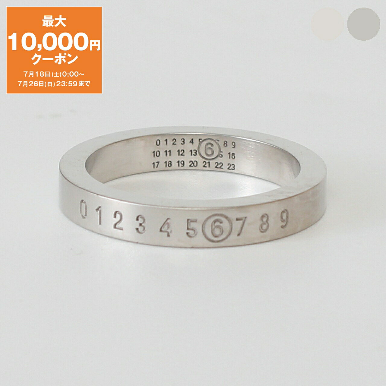 エムエム6 メゾンマルジェラ MM6 MAISON MARGIELA リング 指輪 NUMERIC SIGNATURE RING  レディース SM6UQ0059 P6469