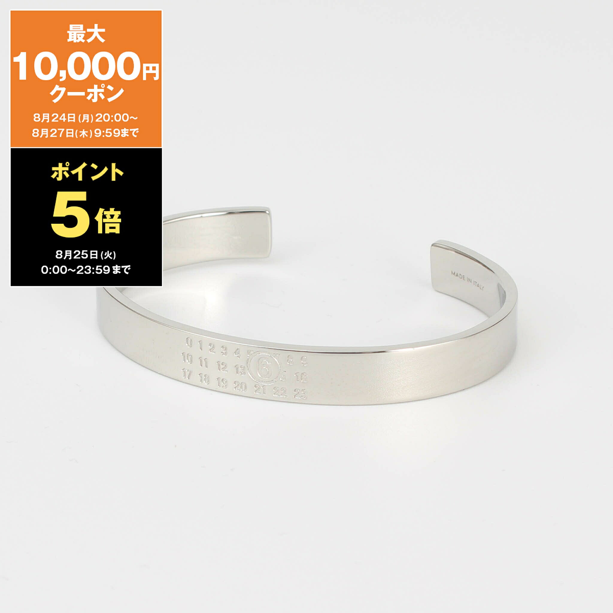 Rakuten - 【最大10,000円クーポン＆ポイント3倍】エムエム6 メゾンマルジェラ MM6 MAISON MARGIELA ブレスレット NUMERIC MINIMAL SIGNATURE CUFF BRACELET [ミニマルシグネチャー カフブレスレット] レディース SM6UY0061 P6469【2026SS】