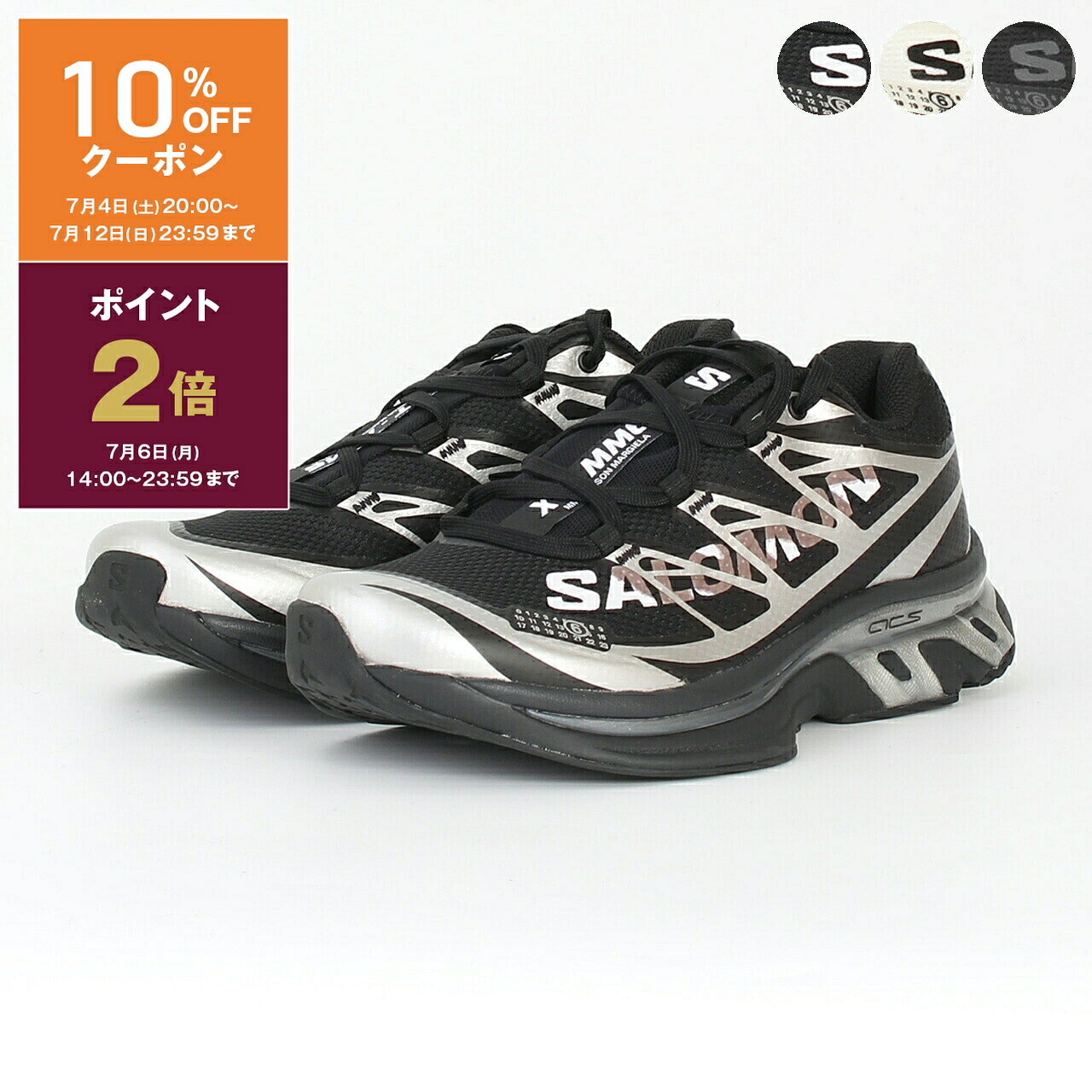 乐天商城 - 【最大10,000円クーポン＆ポイント3倍】エムエム6 メゾンマルジェラ×サロモン MM6 MAISON MARGIELA x SALOMON コラボ スニーカー XT-MM6 SNEAKERS レディース S59WS0243 P6303