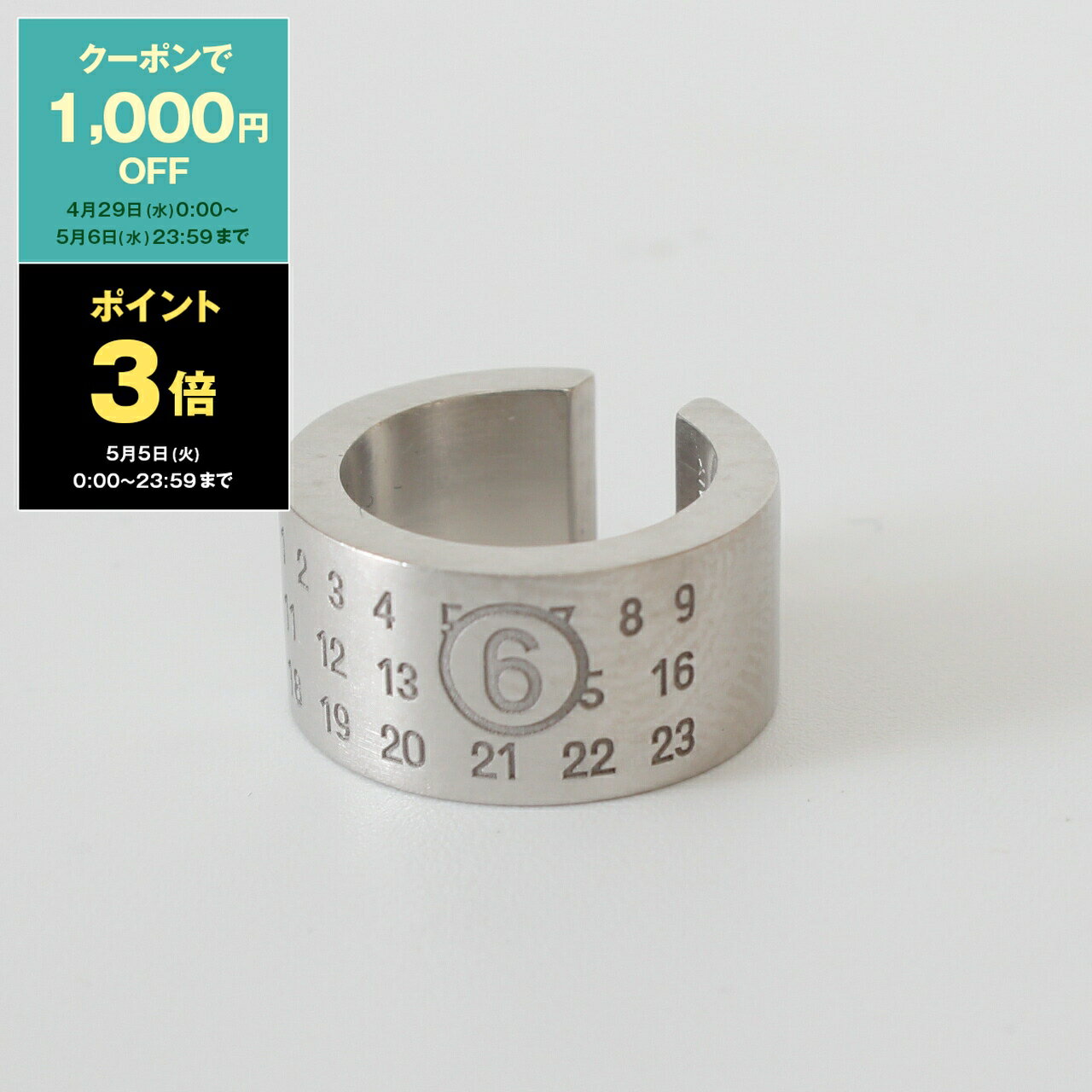 乐天商城 - 【1,000円クーポン＆ポイント3倍】エムエム6 メゾンマルジェラ MM6 MAISON MARGIELA イヤーカフ NUMERIC EAR CUFF [ニューメリック イヤーカフ] レディース SM6VG0113 P6469【2026SS】