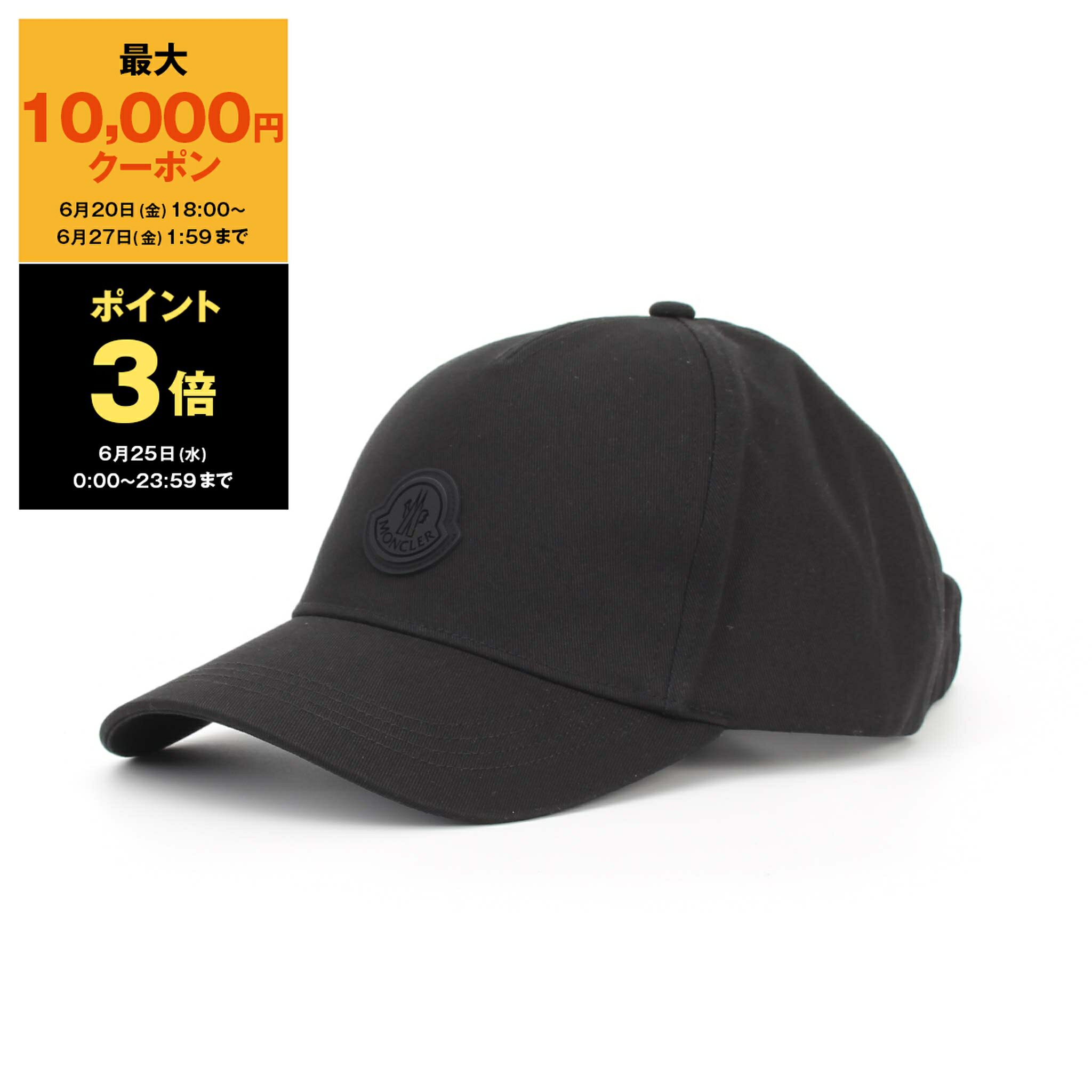 【最大10,000円クーポン＆ポイント3倍】モンクレール MONCLER キャップ BASEBALL CAP [ベースボールキャップ] メンズ レディース 3B00023 0U082【国内配送】【RSL】【2025SS】[SUMMER]