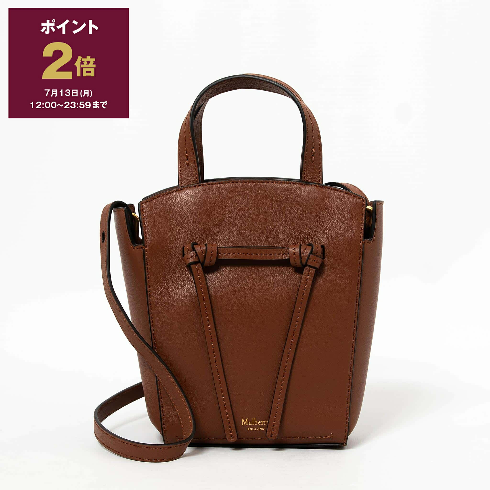 マルベリー MULBERRY バッグ 2WAYトート/ショルダーバッグ CLOVELLY MINI TOTE  レディース RL8558 587