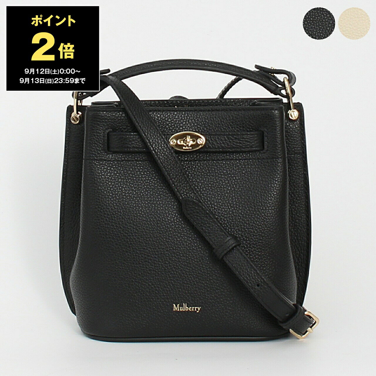 楽天市場】MULBERRY マルベリー（バッグ・小物・ブランド雑貨）の通販