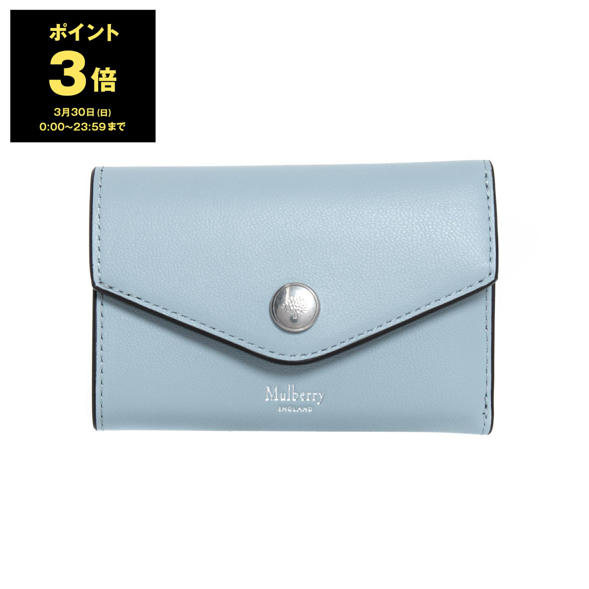 【10％OFFクーポン対象】マルベリー MULBERRY 財布 レディース 三つ折り財布 FOLDED MULTI-CARD WALLET RL7841 587【ミニ財布】【英国】【2024SS】のサムネイル
