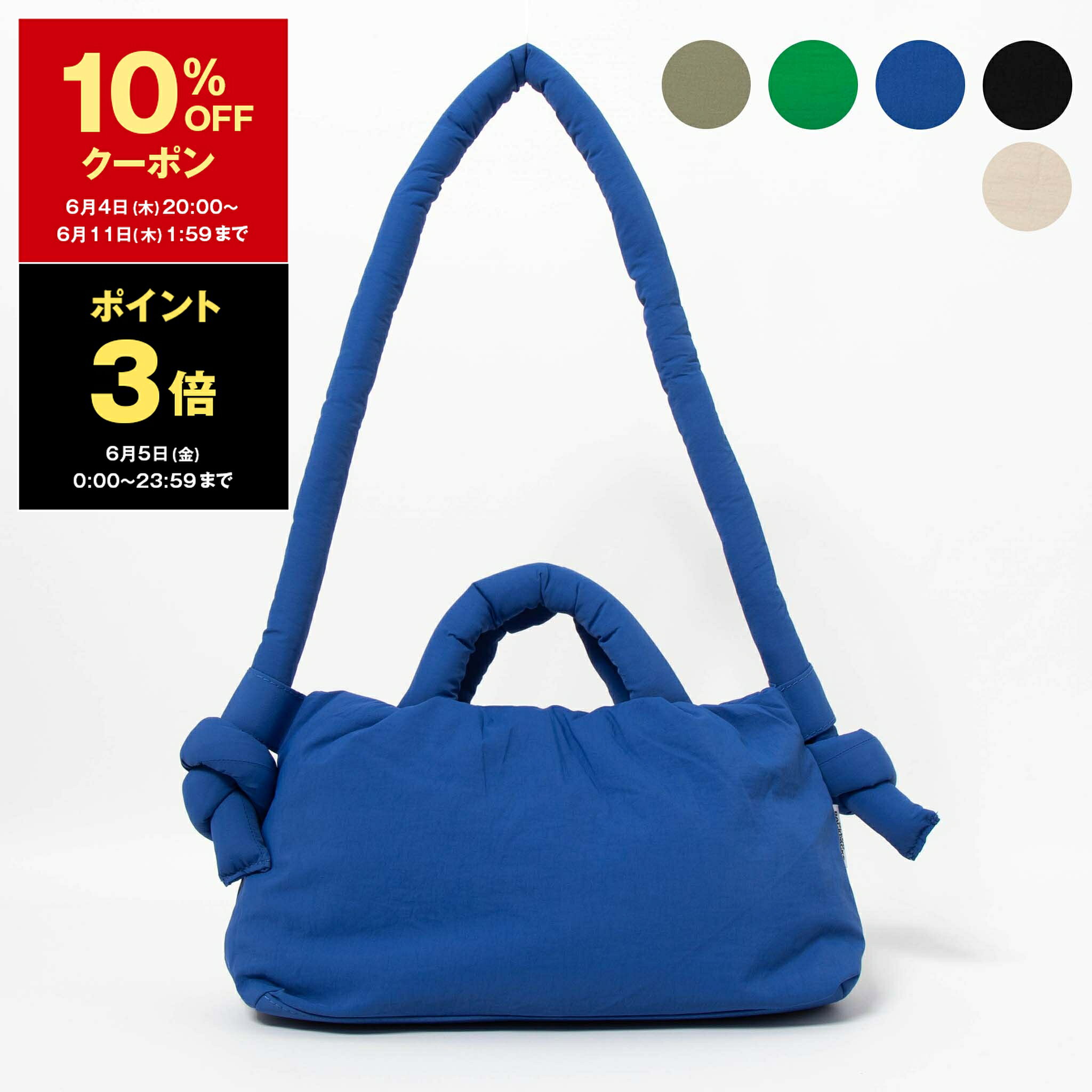 オレンド OLEND バッグ 2WAYハンド/ショルダーバッグ MINIONA SOFT BAG  レディース メンズ