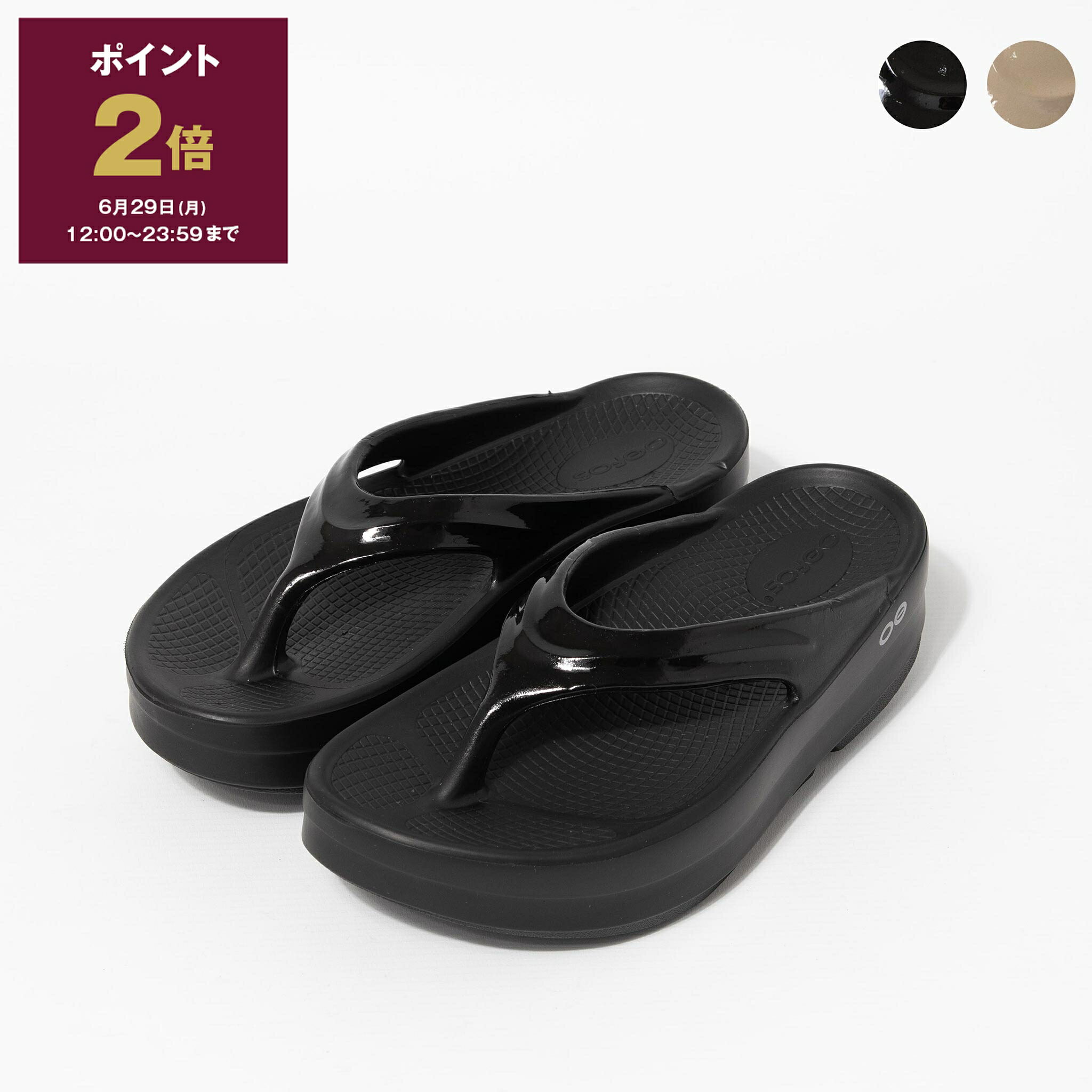 ウーフォス OOFOS サンダル OOMEGA  レディース メンズ 厚底 1410