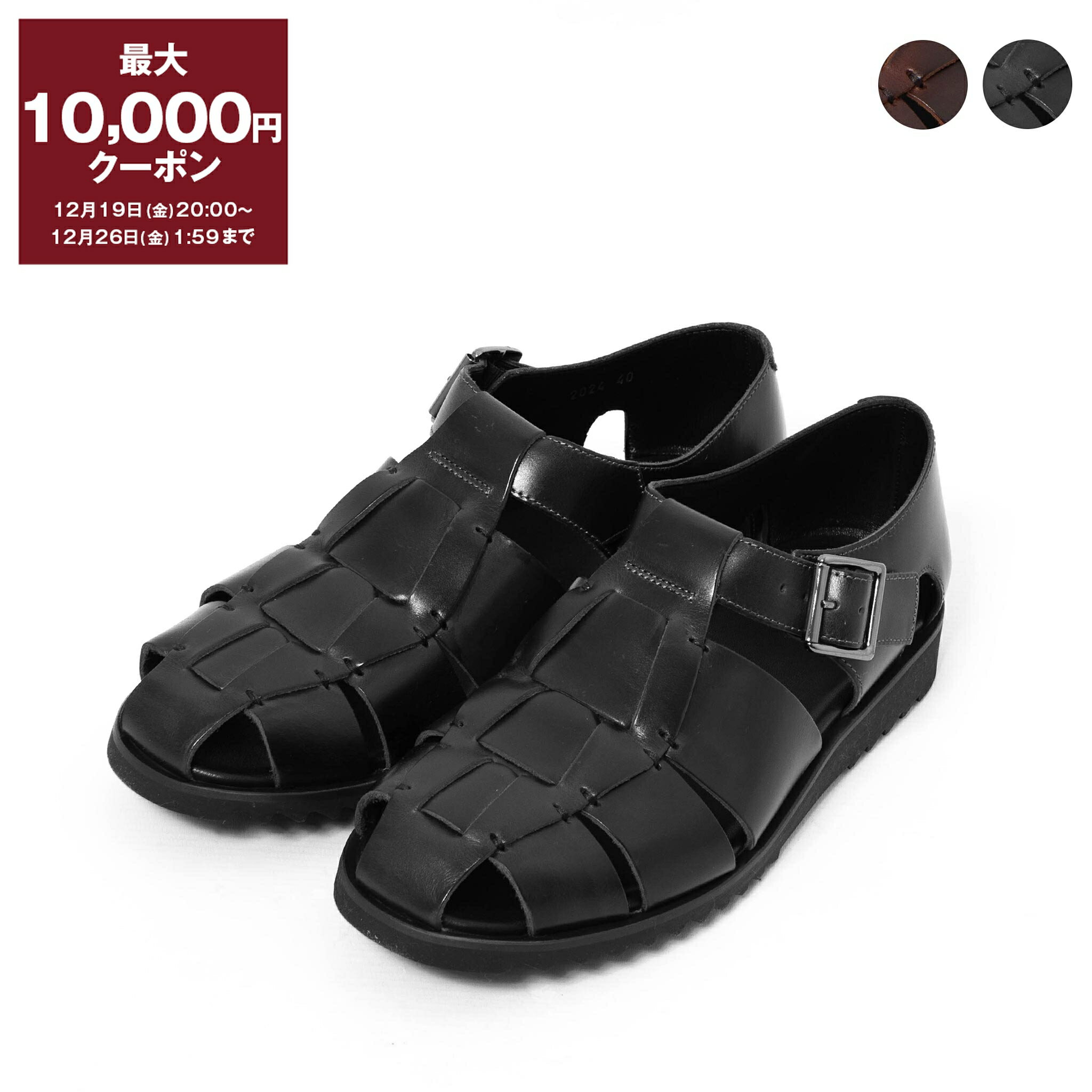 楽天市場】パラブーツ パシフィック 39の通販