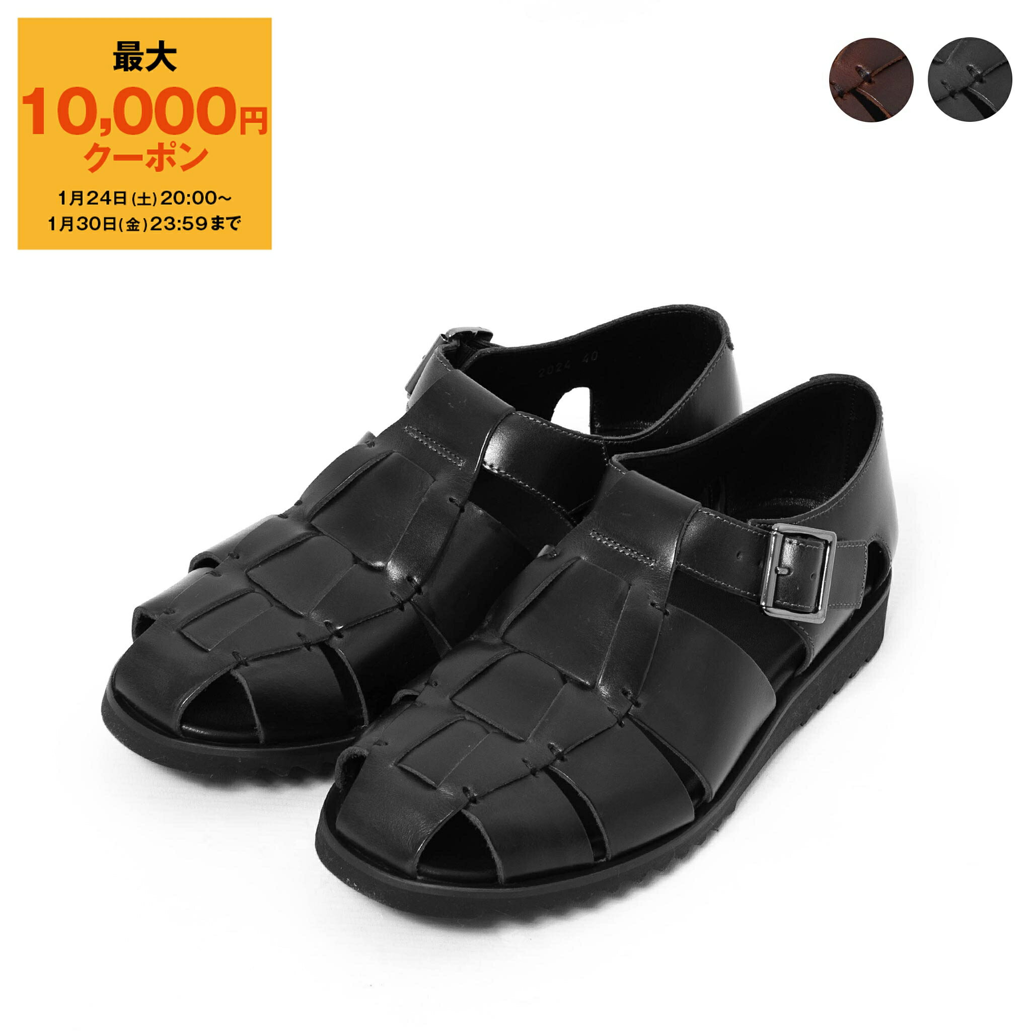 【最大10,000円クーポン】パラブーツ PARABOOT サンダル PACIFIC/SPORT [パシフィック] メンズ 1233