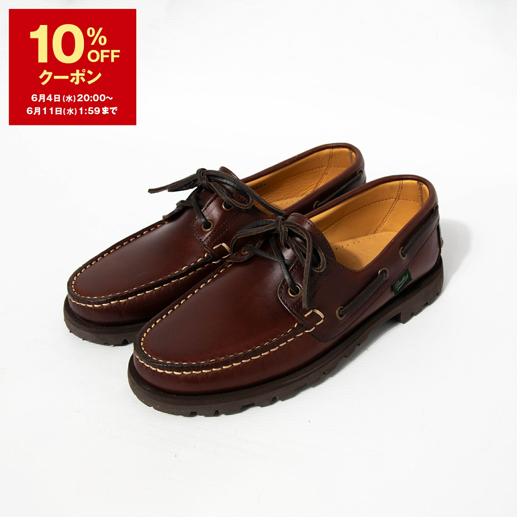 希少Paraboot MALOパラブーツ マロ ヌバック メンズ