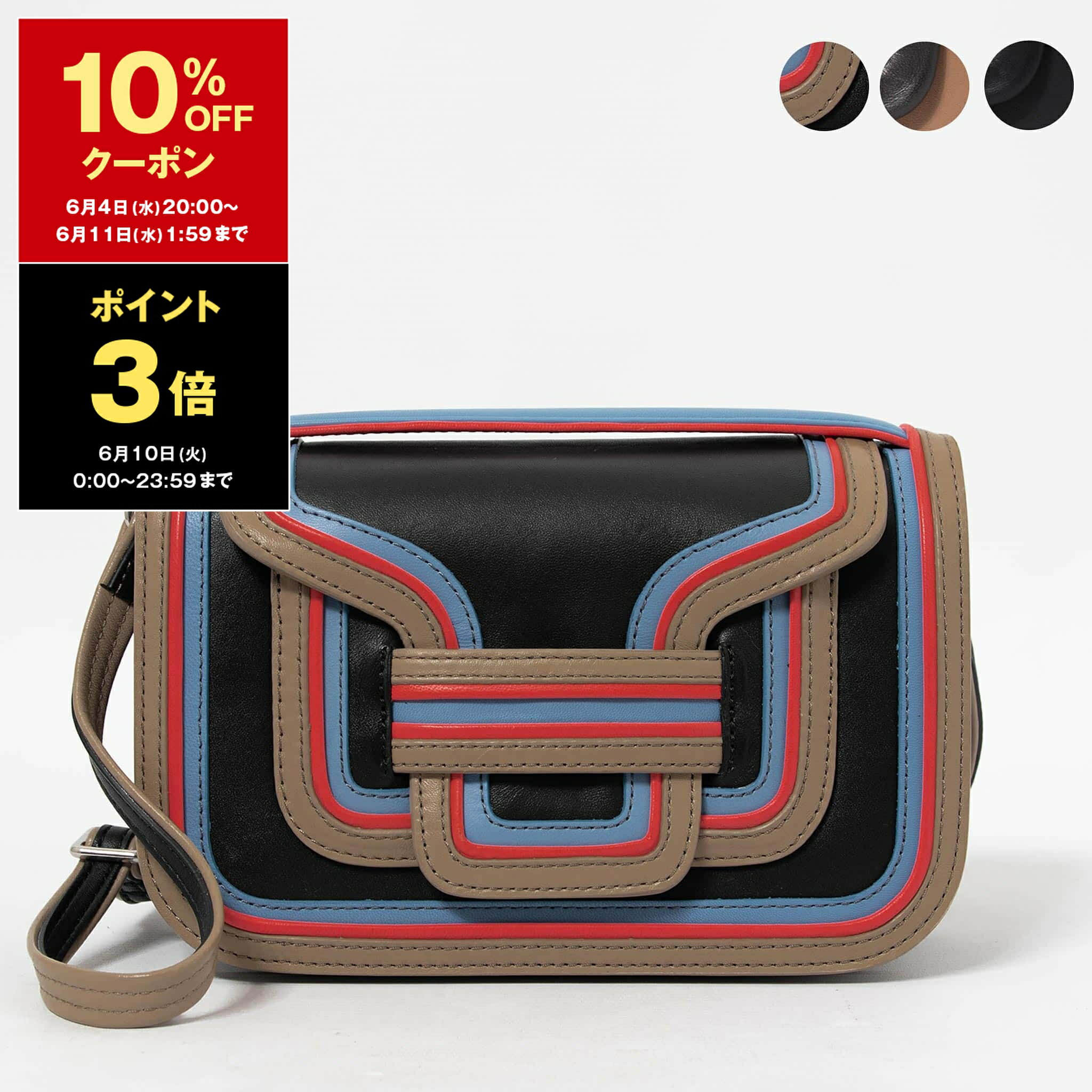 【10％OFFクーポン対象】ピエールアルディ PIERRE HARDY バッグ レディース 2WAYハンド/ショルダーバッグ ALPHA HANDBAG [アルファ ハンドバッグ] QV08 LAMB【2023AW】のサムネイル
