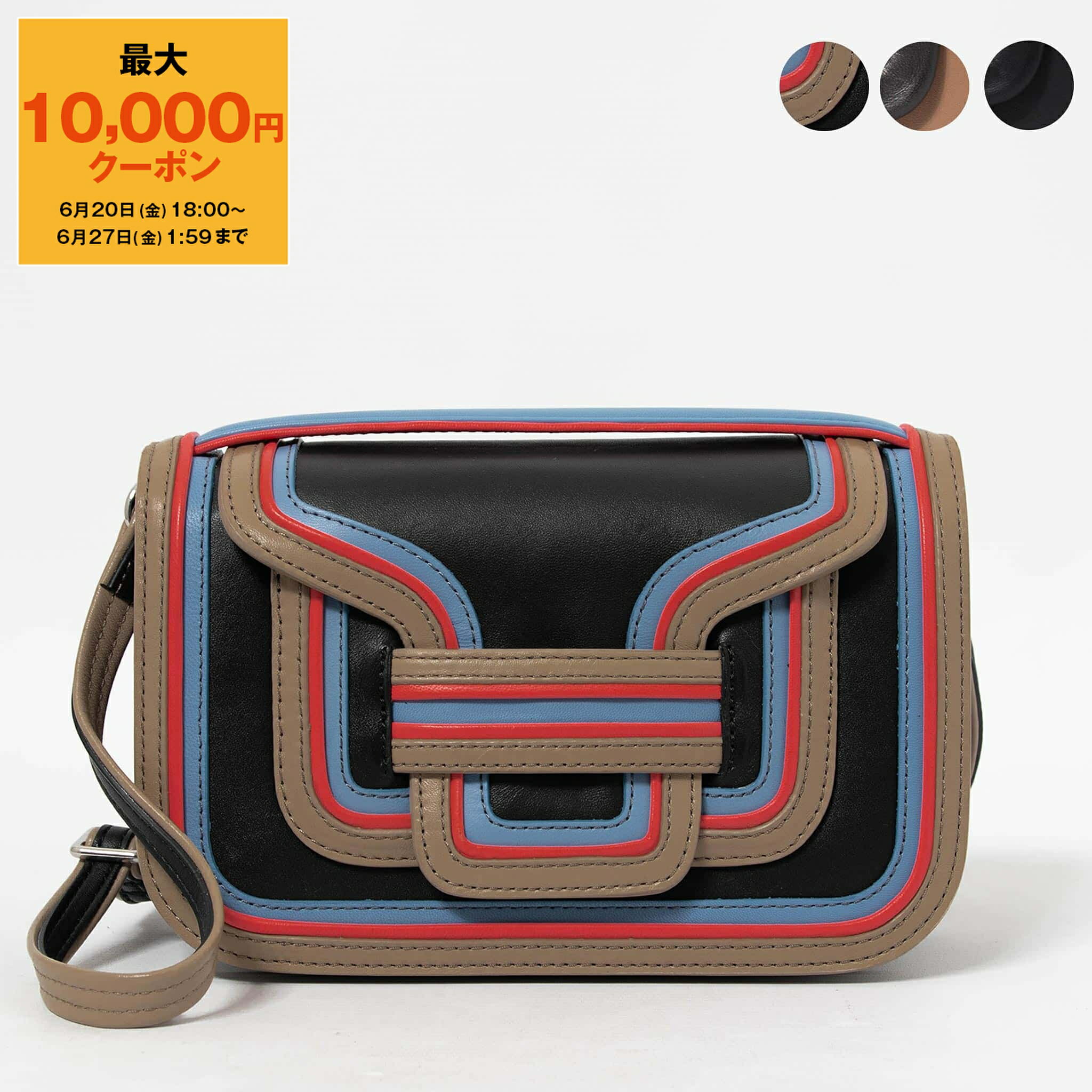 楽天ChelseaGardensUK【最大10,000円クーポン】ピエールアルディ PIERRE HARDY バッグ 2WAYショルダー/クラッチバッグ ALPHA HANDBAG [アルファ ハンドバッグ] レディース QV08 LAMB【2025SS】