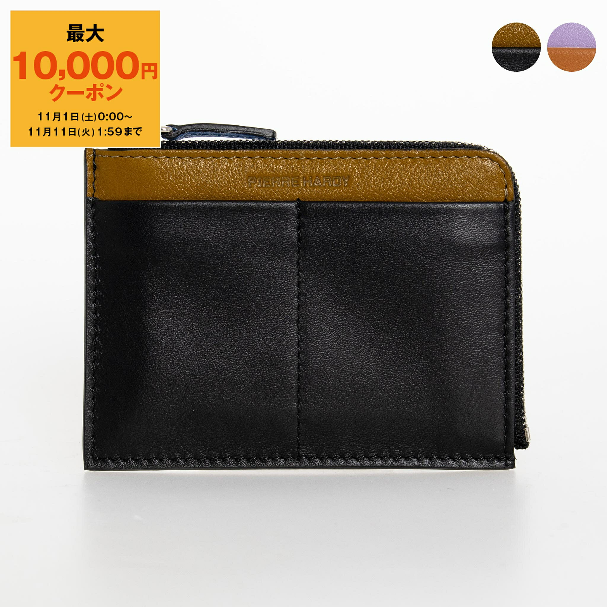 【最大10,000円クーポン】ピエールアルディ PIERRE HARDY 財布 レディース コインケース/カードケース ..