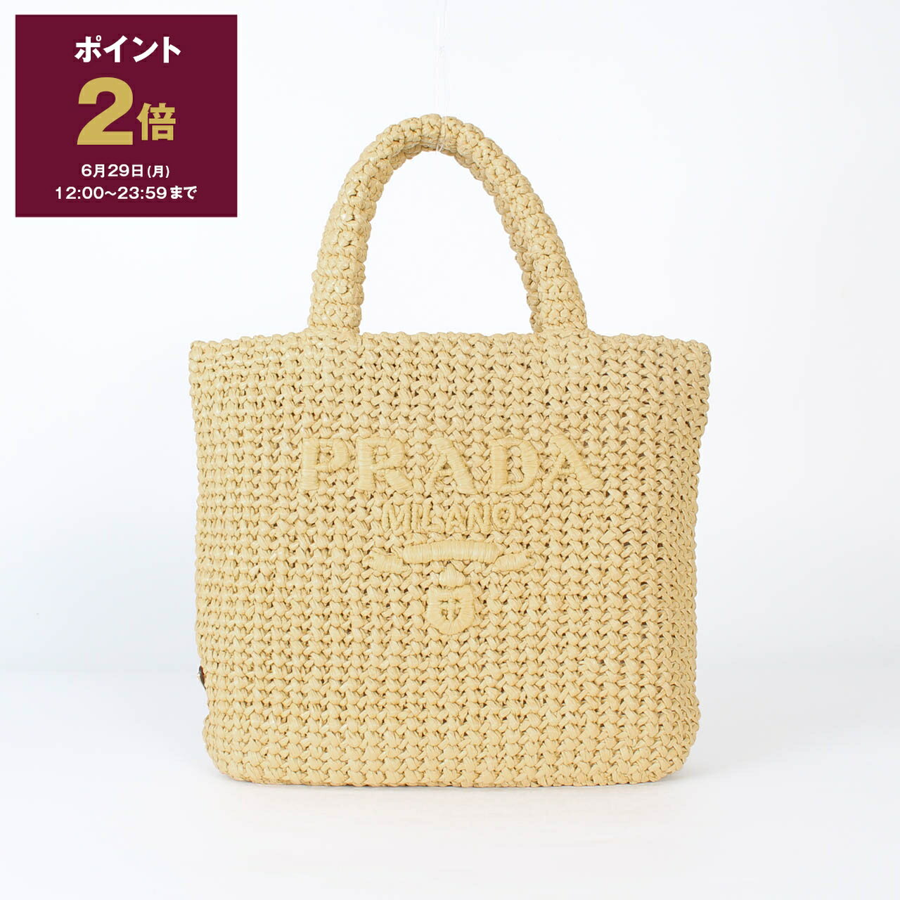 楽天市場】プラダ PRADA（かごバッグ｜レディースバッグ）：バッグ