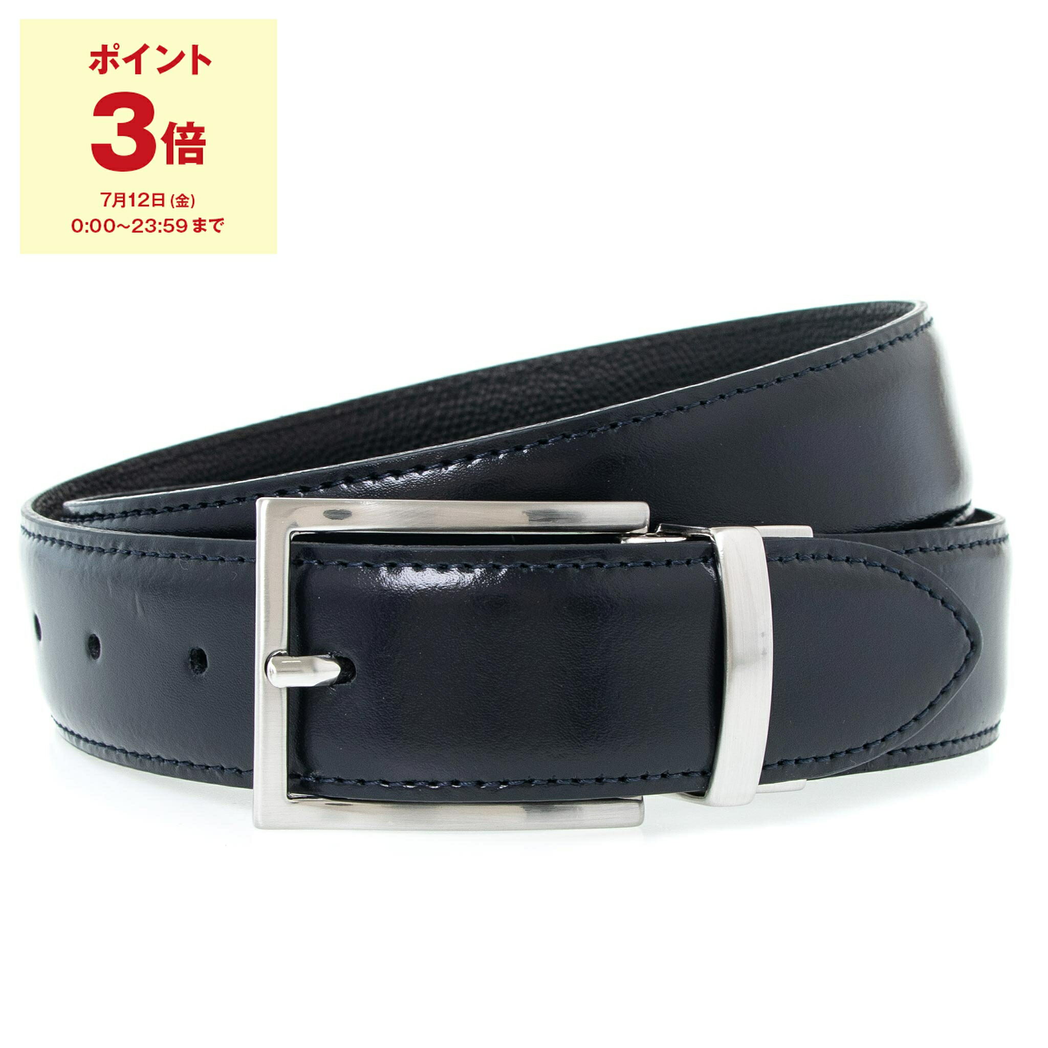 サドラーズ 【ポイント5倍】サドラーズ SADDLER'S メンズ リバーシブルベルト PS10067 SOAVE+PALMELLATO BLU+NERO