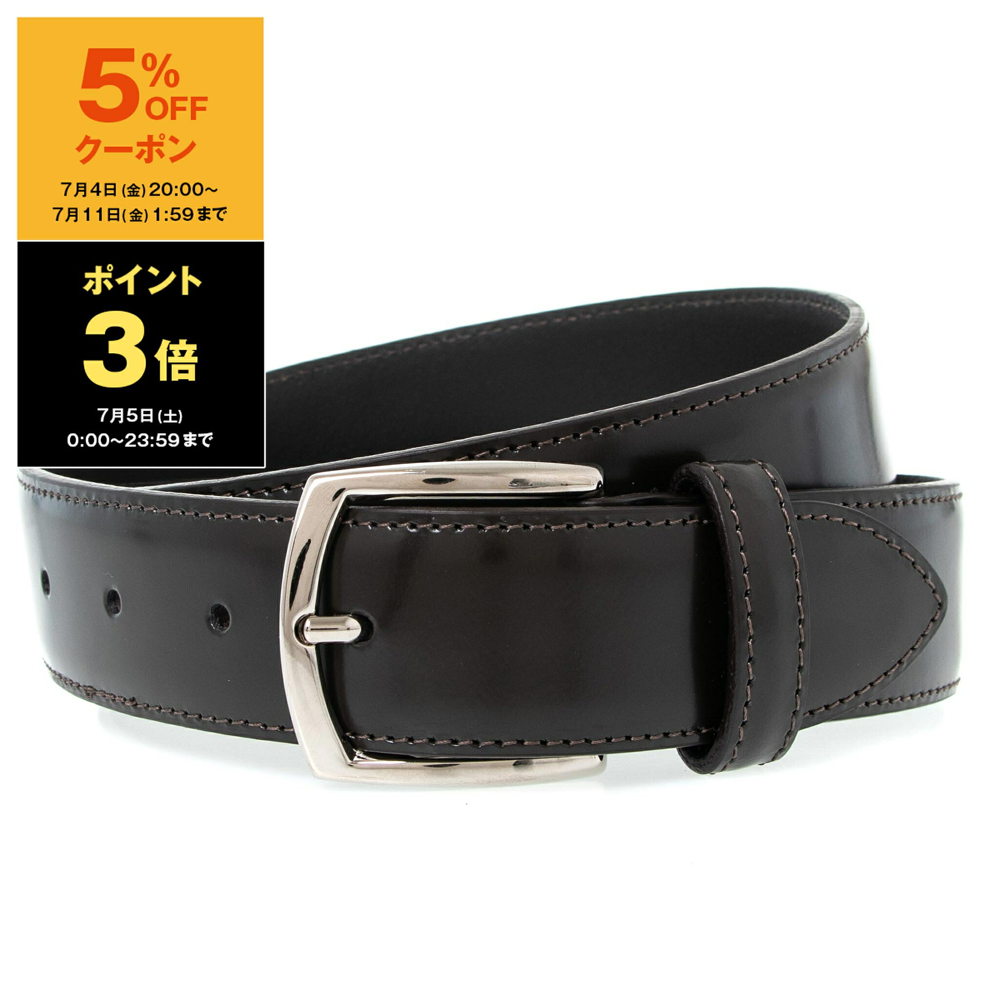 【最大4,000円クーポン】サドラーズ SADDLER'S メンズ ベルト PS11072 ABRASIVATO T. MORO