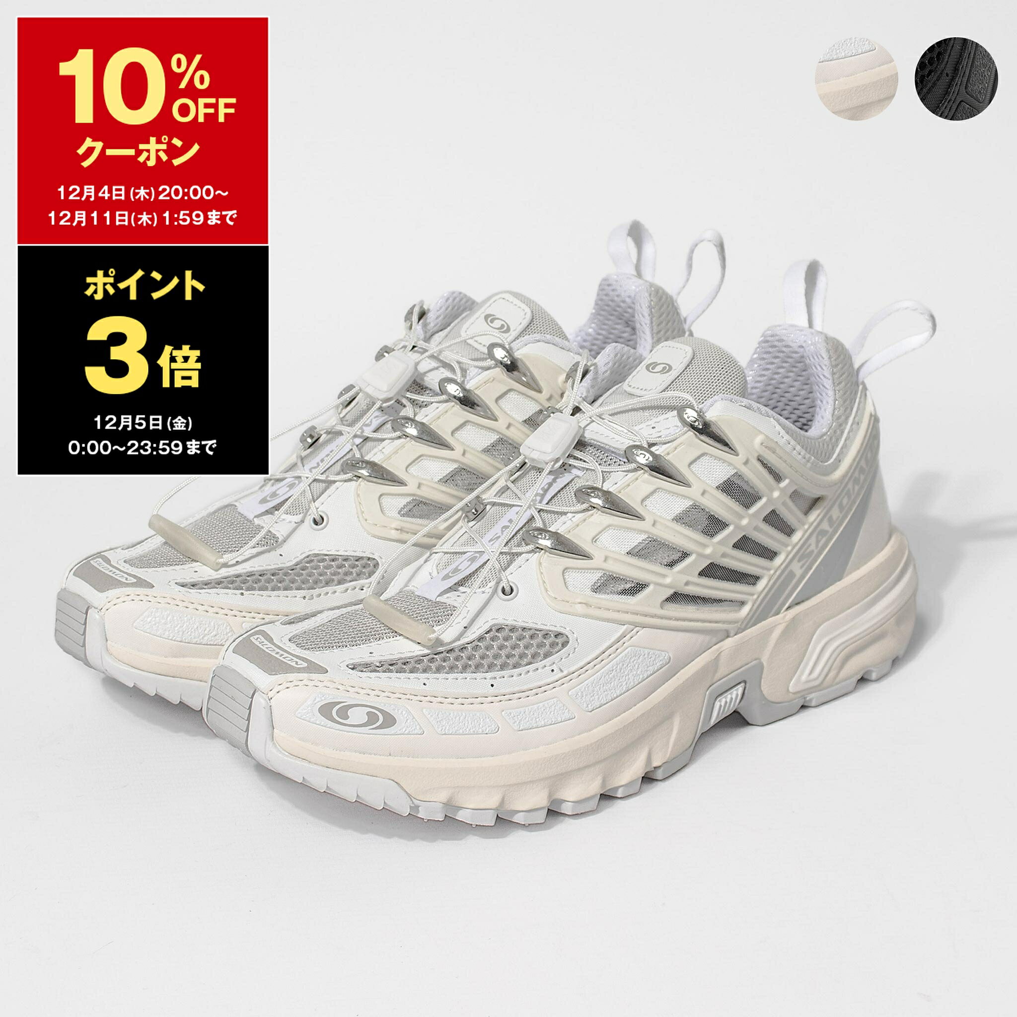 【10％OFFクーポン＆ポイント3倍】サロモン SALOMON メンズ レディース スニーカー ACS PRO UNISEX SPORTSTYLE SHOES [ユニセックス スポーツスタイルシューズ] L47179800 / L47179900