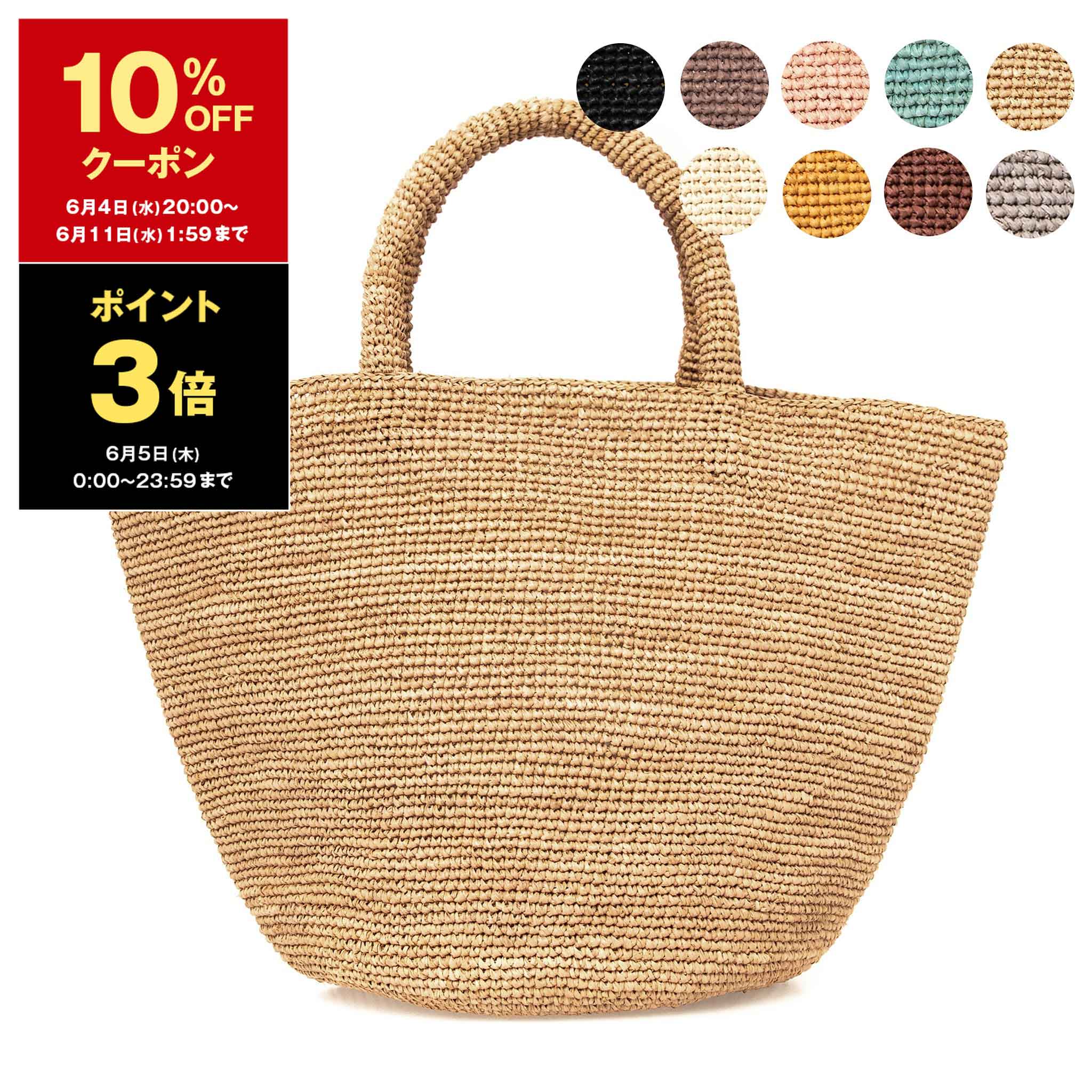楽天市場】サンアルシデ kapity bagの通販 楽天市場】サンアルシデ kapity bagの通販