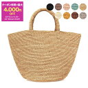 【最大4,000円クーポン】サンアルシデ SANS ARCIDET バッグ レディース かごバッグ トートバッグ KAPITY MA MEDIUM RAFFIA...