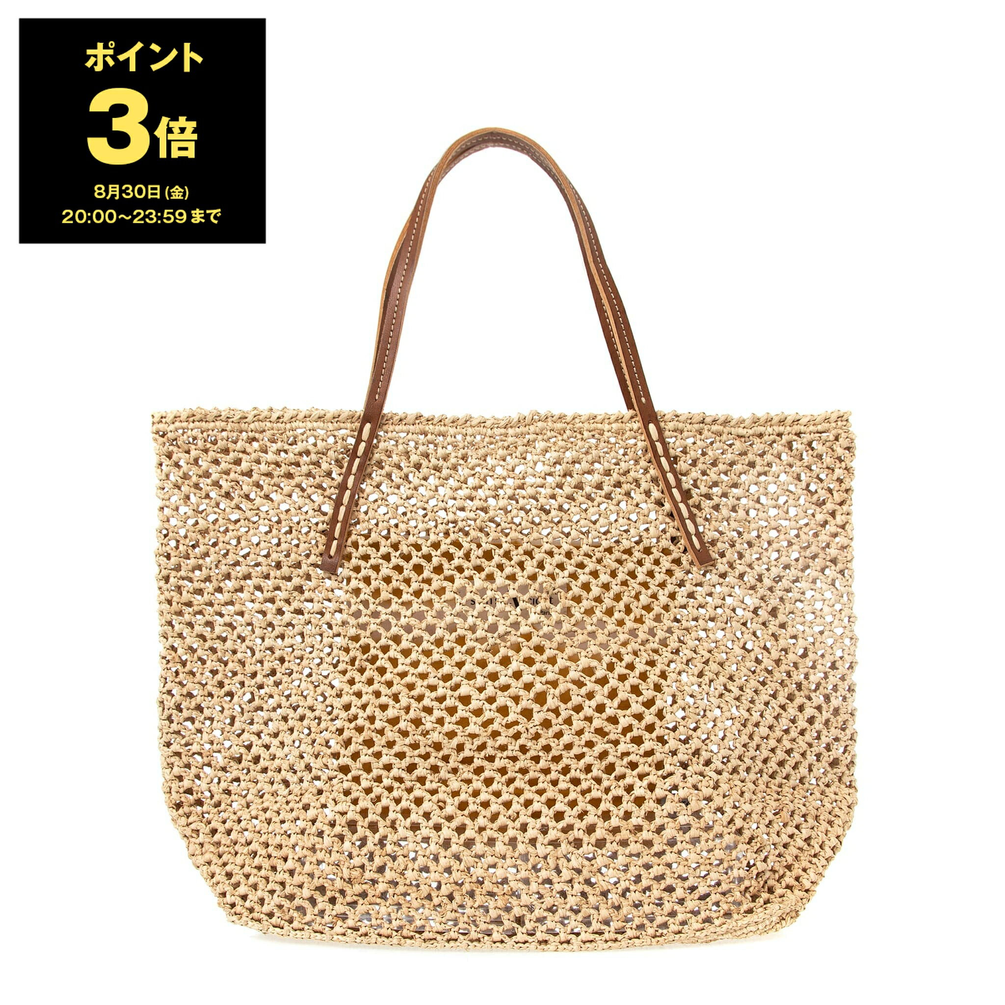 【15％OFFクーポン対象】サンアルシデ SANS ARCIDET バッグ レディース かごバッグ トートバッグ ナチュラル×タン BEBY LACY C SMALL NATUREL/ROBLE【A4】