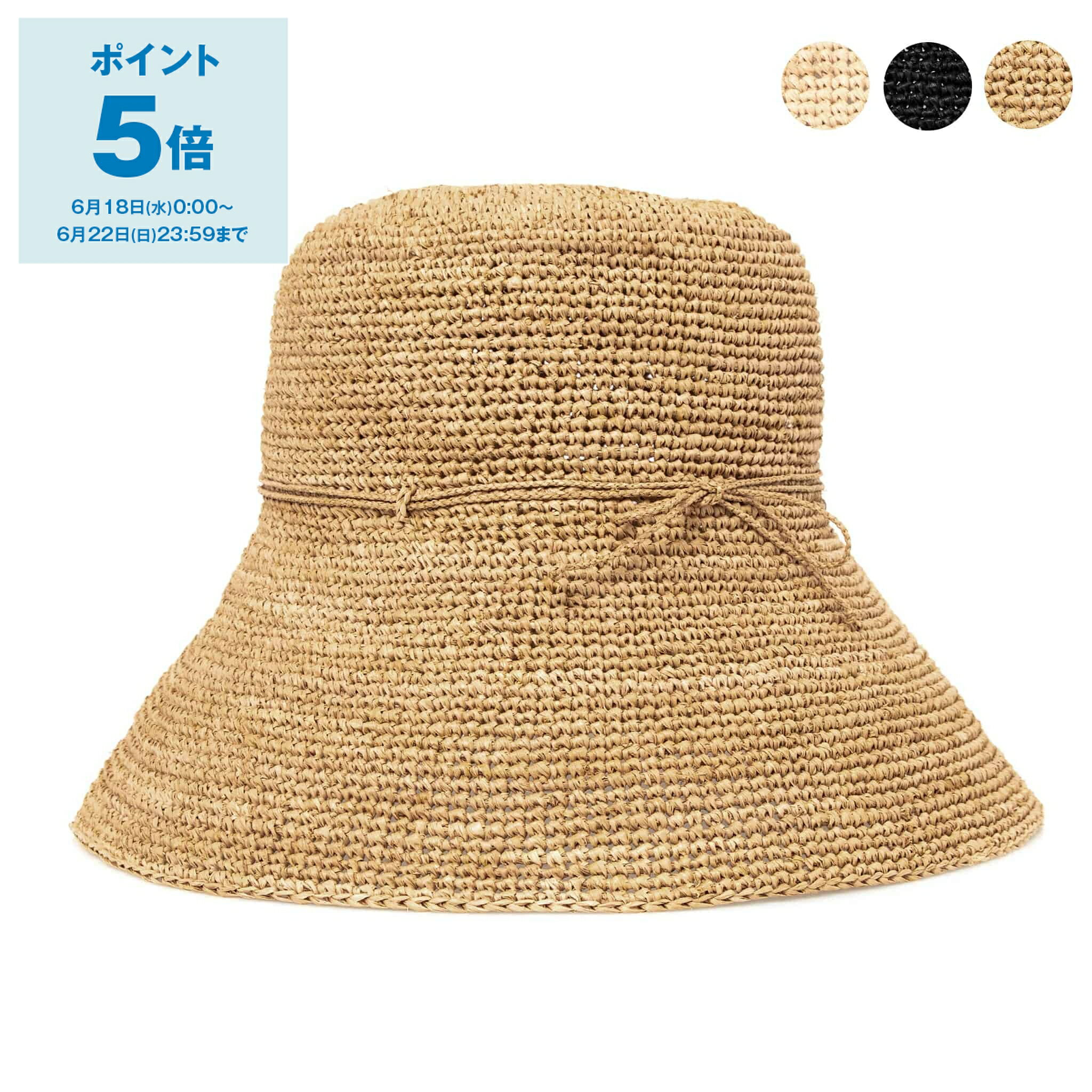 サンアルシデ SANS ARCIDET 帽子 レディース ラフィアハット ストローハット 麦わら帽子 FANY RAFFIA HAT WITH SOFT BRIMのサムネイル