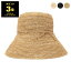 ڥݥ3ܡۥ󥢥륷 SANS ARCIDET ǥ եϥå ȥϥå ˹ FANY RAFFIA HAT WITH SOFT BRIM