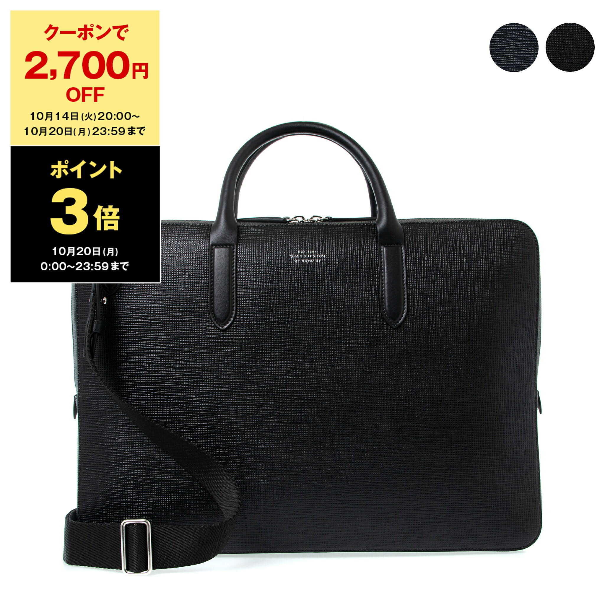 英国王室御用達　SMYTHSON スマイソン　2way レザーボストン 英国王室御用達 SMYTHSON スマイソン 2way レザーボストン