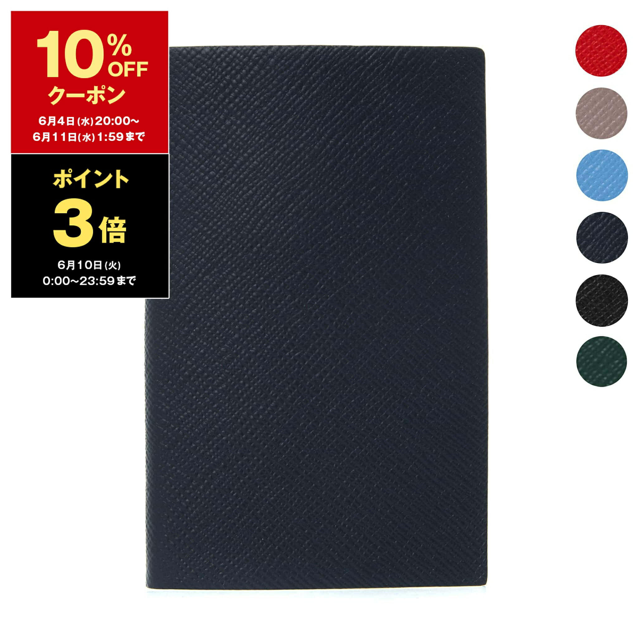 【5％OFFクーポン対象】スマイソン SMYTHSON ノート PANAMA NOTEBOOK [パナマノート] UNTITLED FEINT RULE 1201684 [全5色]【英国】のサムネイル
