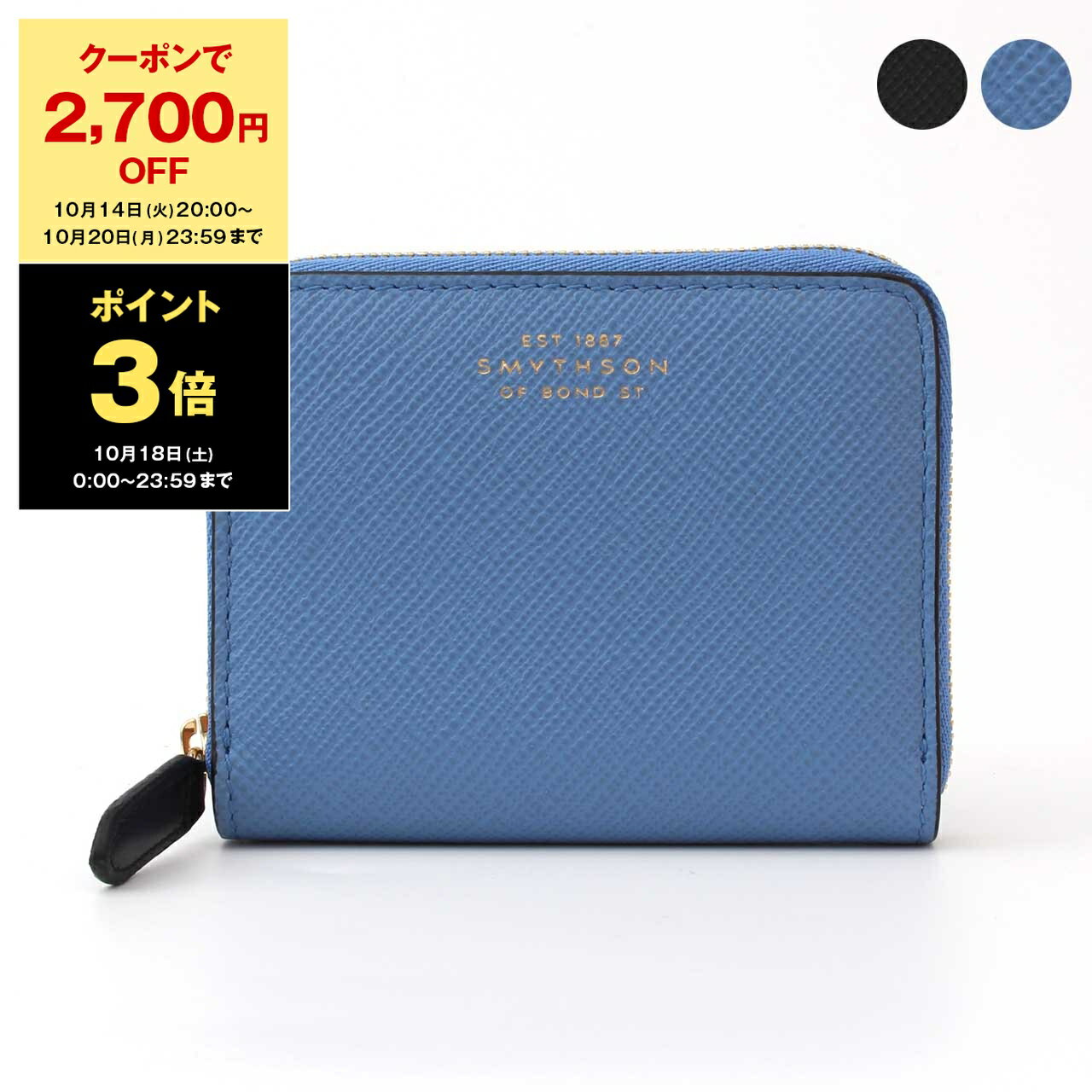 【2,700円クーポン＆ポイント3倍】スマイソン SMYTHSON 財布 カードケース/コインケース PANAMA SMALL ZIP AROUND PURSE レディース メンズ【ミニ財布】【英国ブランド】【2025AW】のサムネイル