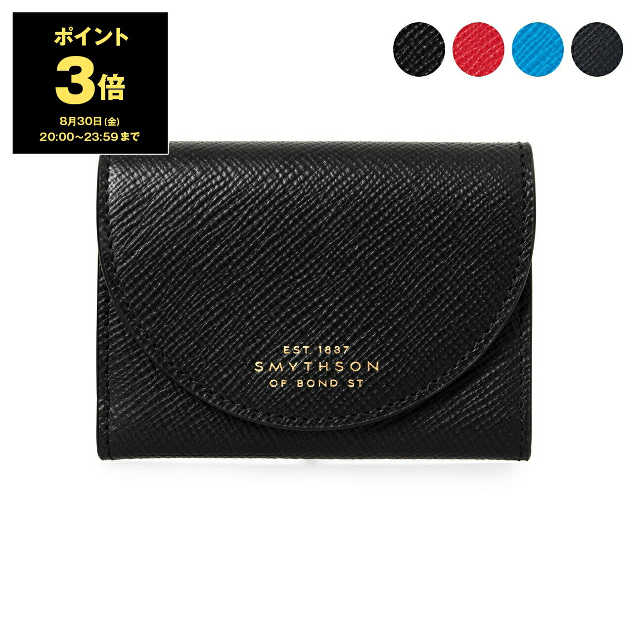 【20％OFFクーポン対象】スマイソン SMYTHSON 財布 レディース 三つ折り財布 PANAMA MOON COMPACT PURSE 1027721 [全4色]【ミニ財布】【英国】