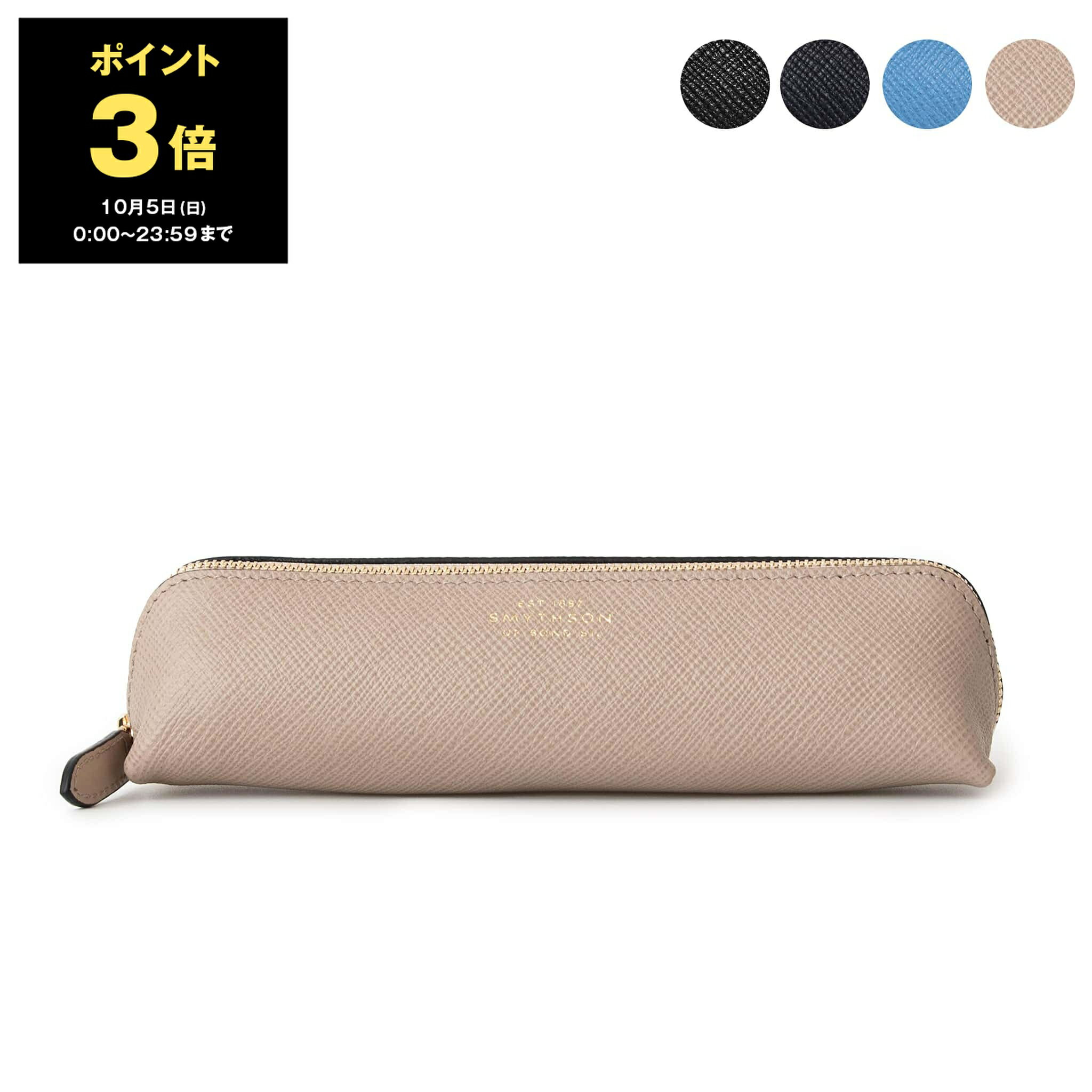 【美品】SMYTHSON_PANAMA_ペンケース_スマイソン 美品】SMYTHSON_PANAMA_ペンケース_スマイソン