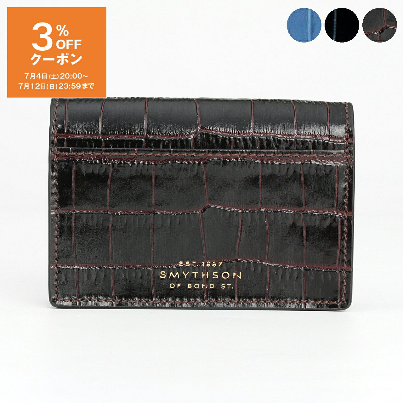 スマイソン SMYTHSON 名刺入れ（カードケース） MARA FOLDED CARD CASE WITH SNAP CLOSURE  レディース メンズ