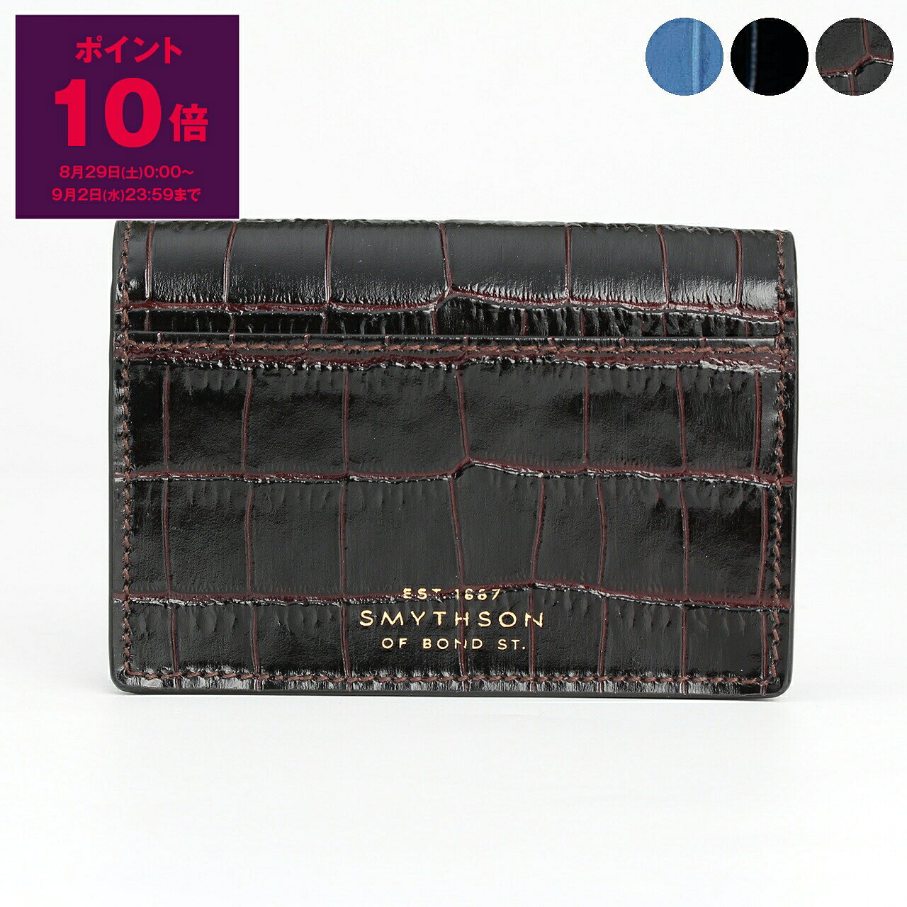 楽天市場】smythson 二つ折りの通販