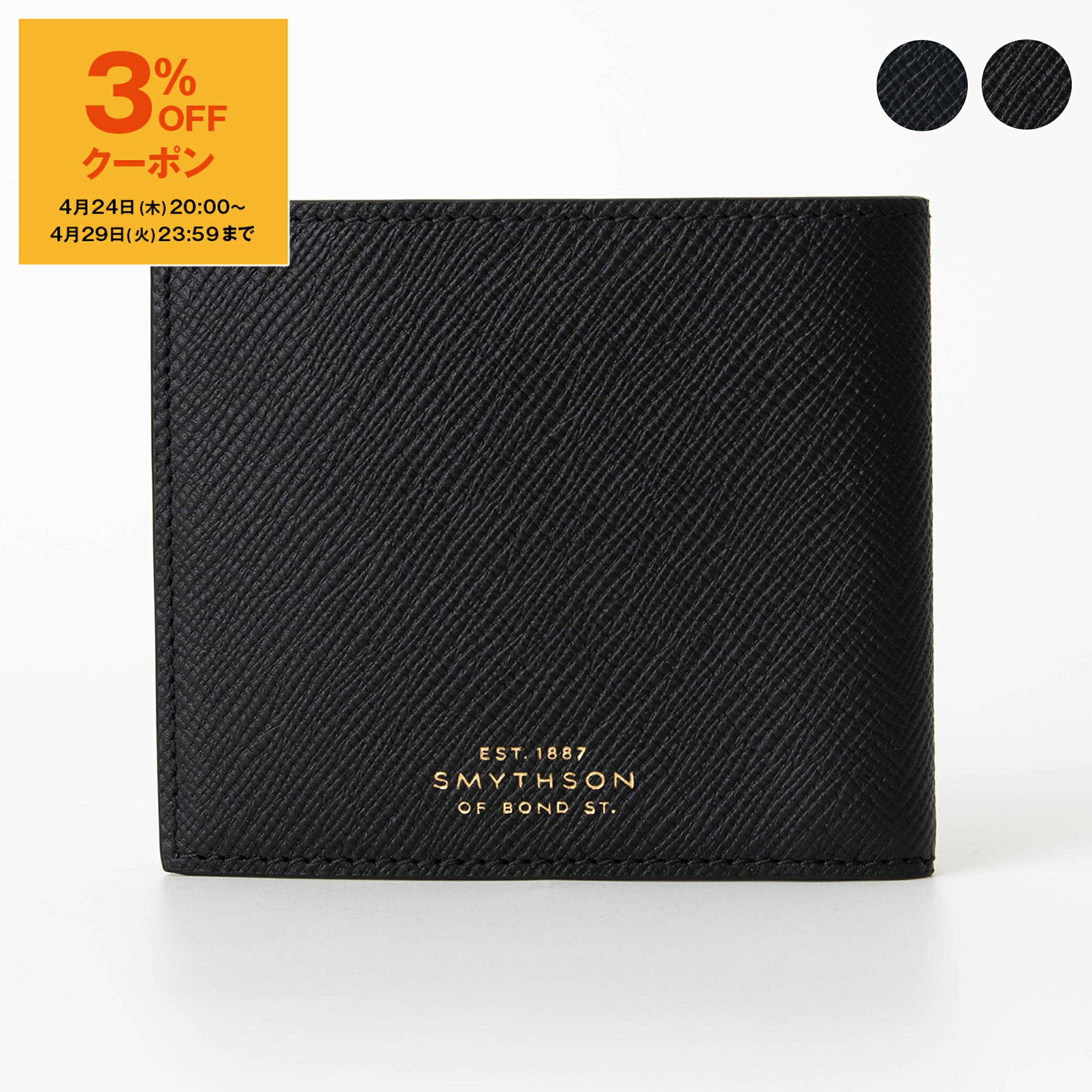 楽天市場】smythson 二つ折り(財布・ケース|バッグ・小物 楽天市場】smythson 二つ折り(財布・ケース|バッグ・小物