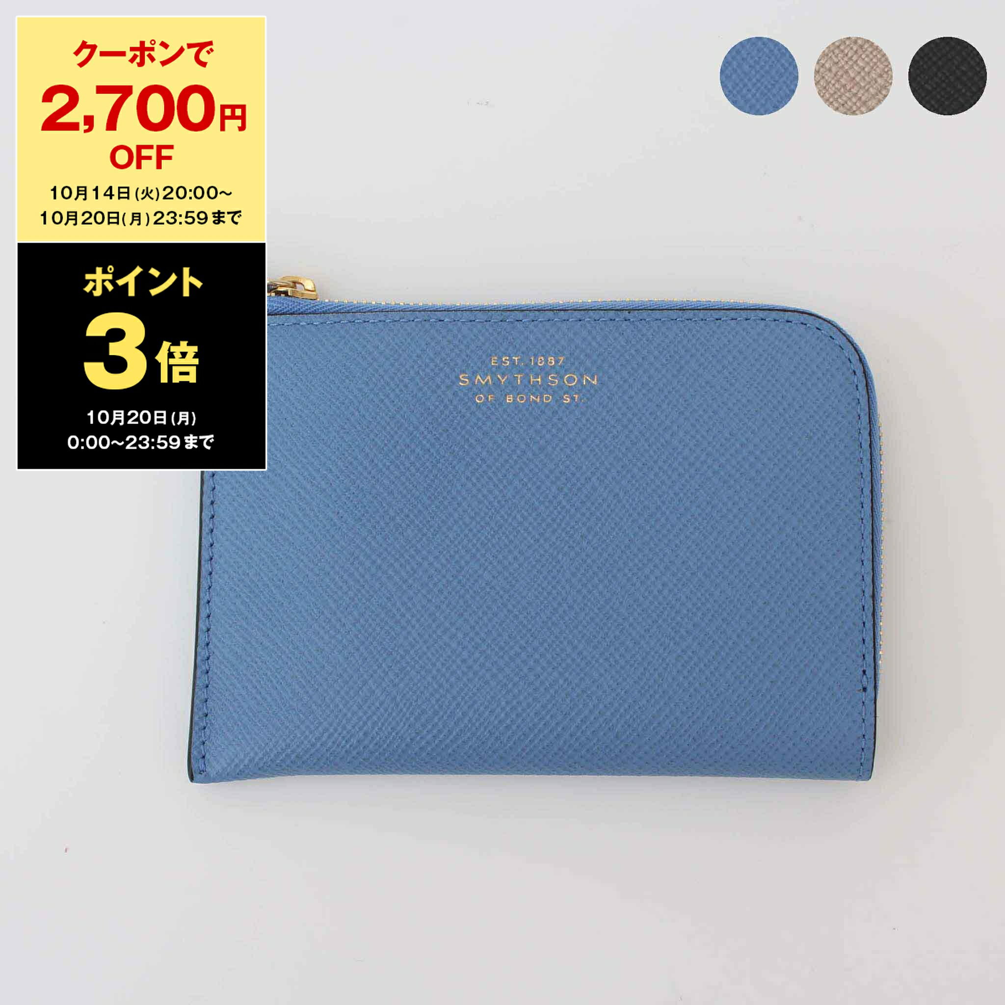 スマイソン SMYTHSON レザー ボストンバッグ 鞄 南京錠鍵付き スマイソン SMYTHSON レザー ボストンバッグ 鞄 南京錠鍵付き