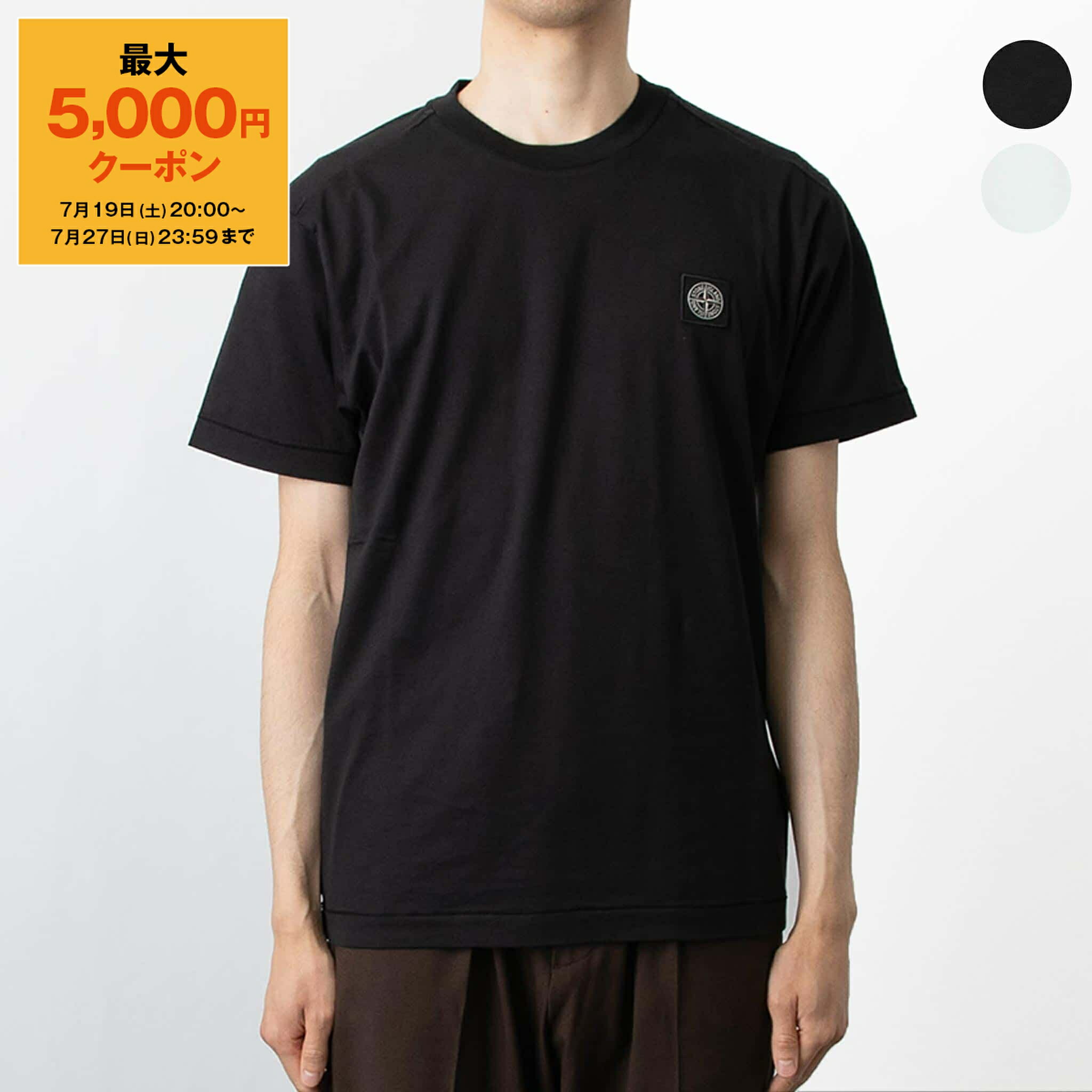 ★STONE ★コンパス ロゴ コットン 半袖 Tシャツ ☆STONE ☆コンパス ロゴ コットン 半袖 Tシャツ 楽天市場