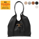 【ポイント3倍】トッズ TOD'S バッグ レディース ハンドバッグ T TIMELESS SHOPPING BAG SMALL [T タイムレス] XBWTSBA0200 Q8E【A4】【2024SS】