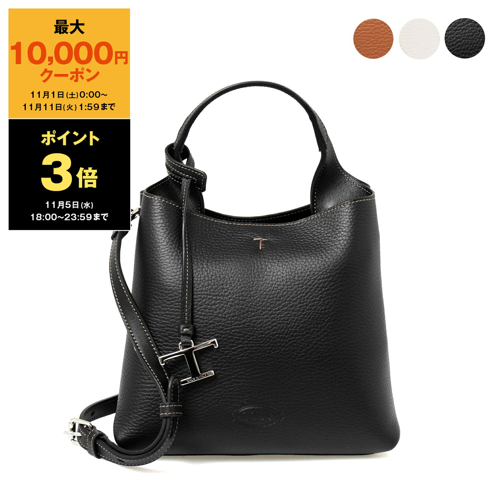 【10％OFFクーポン＆ポイント3倍】トッズ TOD'S バッグ 2WAYハンド/ショルダーバッグ APA SHOPPING MINI レディース XBWAPAA9100 QNK【2025SS】のサムネイル