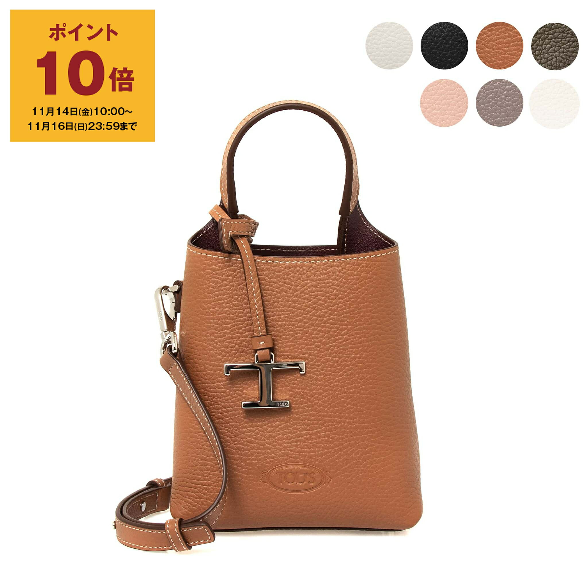 【ポイント10倍】トッズ TOD'S バッグ 2WAYハンド/ショルダーバッグ APA MICRO BAG XBWAPAT9000 QRI レディース