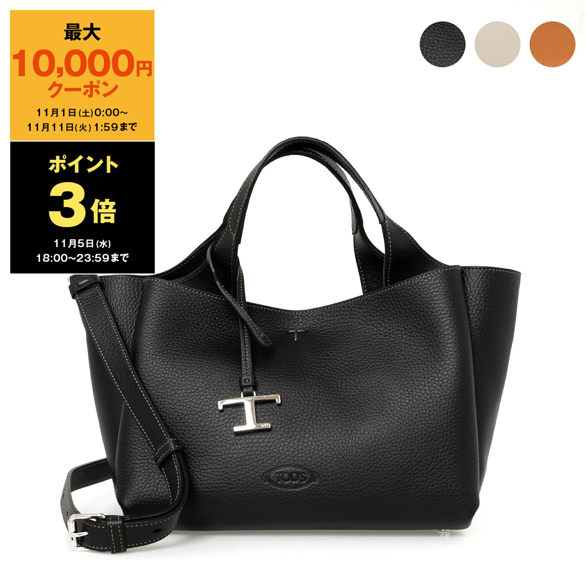 【10％OFFクーポン＆ポイント3倍】トッズ TOD'S バッグ 2WAYハンド/ショルダーバッグ APA MINI BAG [レザー バッグ ミニ] レディース XBWAPAFL100 QRI【2025AW】のサムネイル