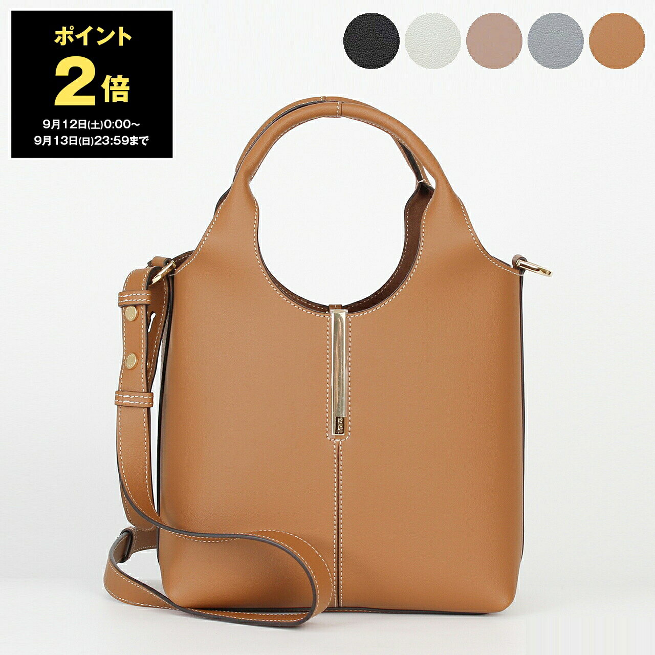 【ポイント2倍】トッズ TOD'S バッグ 2WAYハンド/ショルダーバッグ EBR TOTE SHOPPING BAG MINI [レザー ショッピング トート バッグ ミニ] レディース XBWEBRF0100 UBL【2026AW】
