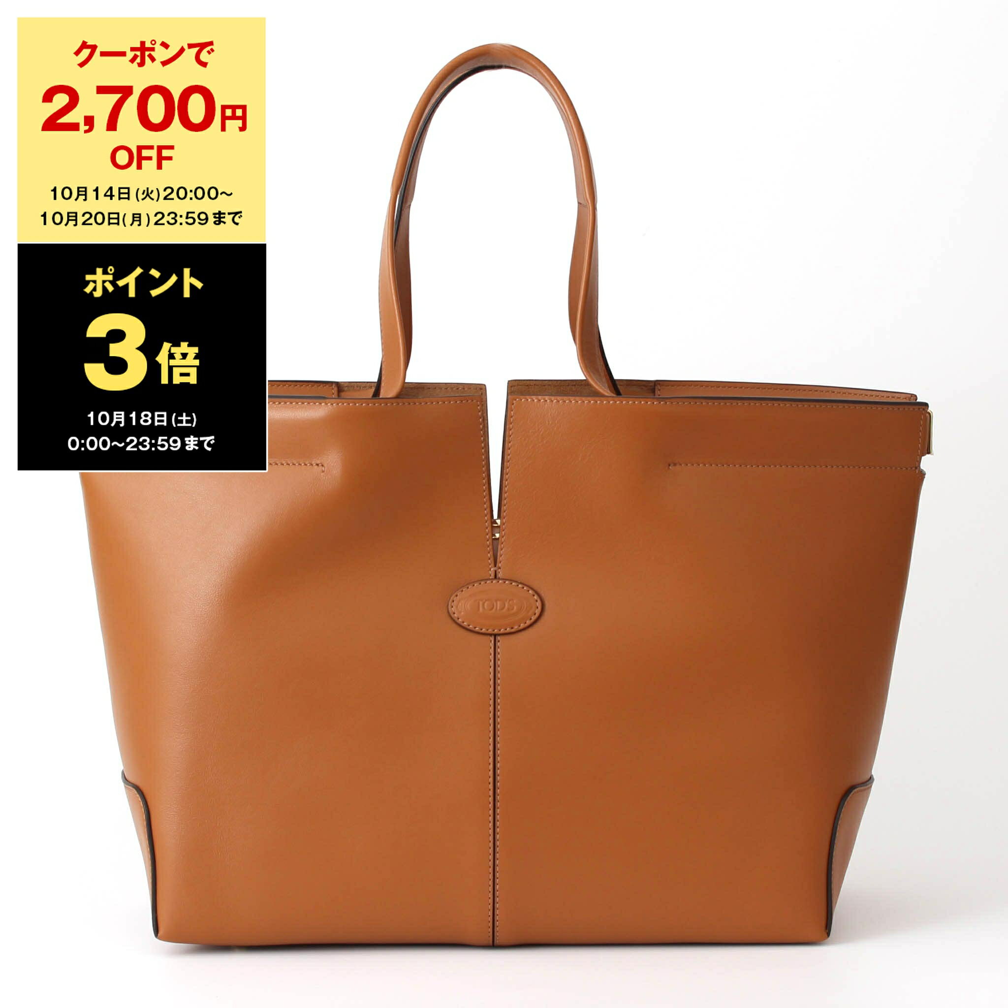 【2,700円クーポン＆ポイント3倍】トッズ TOD'S バッグ トートバッグ TOD'S DI BAG FOLIO MEDIUM-SMALL [トッズ Di バッグ フォリオ レザー バッグ ミディアム-スモール] レディース XBWDBMA0250 ROR【2025AW】のサムネイル