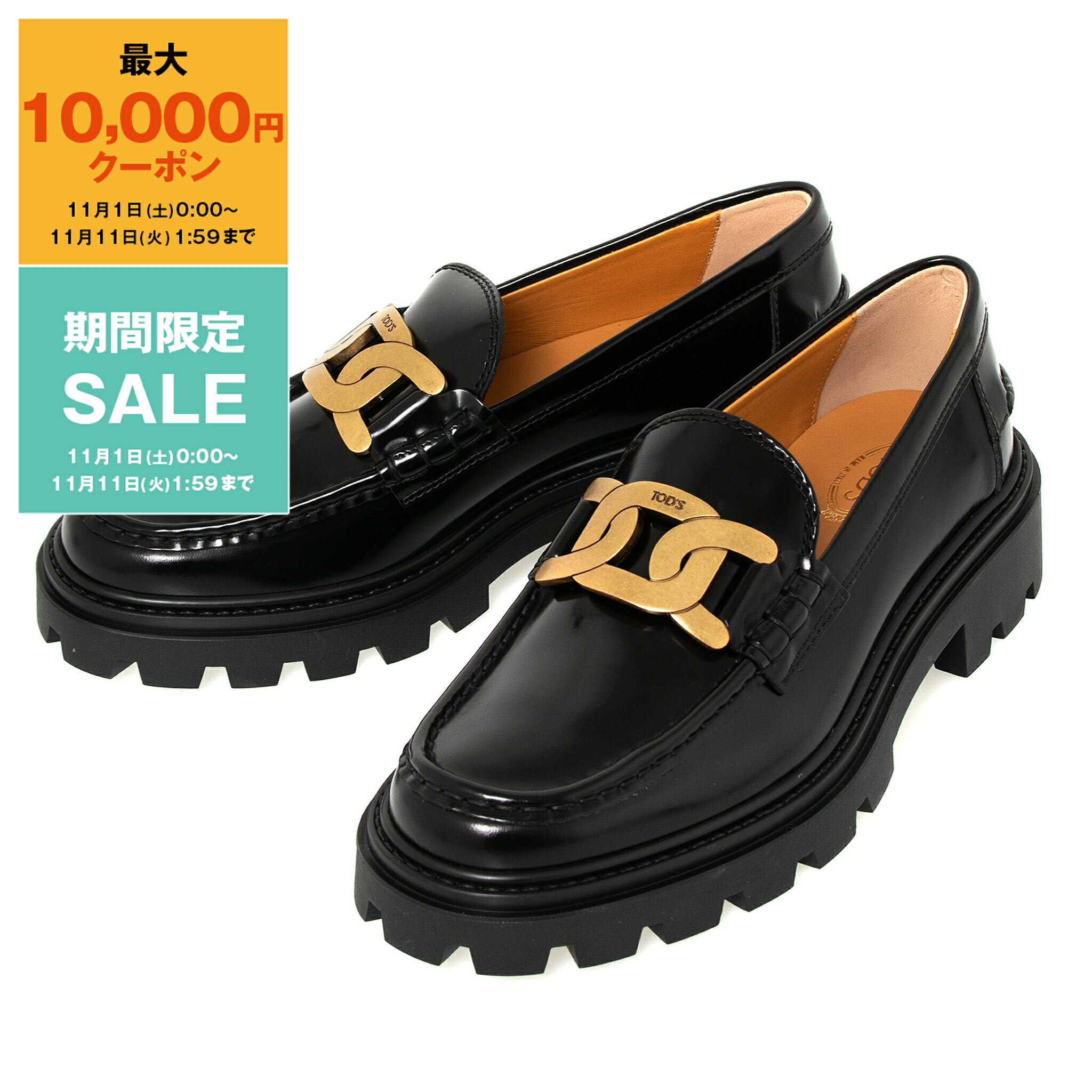 【最大10,000円クーポン＆ポイント3倍】トッズ TOD'S レディース ローファー KATE LOAFER [ケイト レザー ローファー] XXW08J0HL60 SHAのサムネイル
