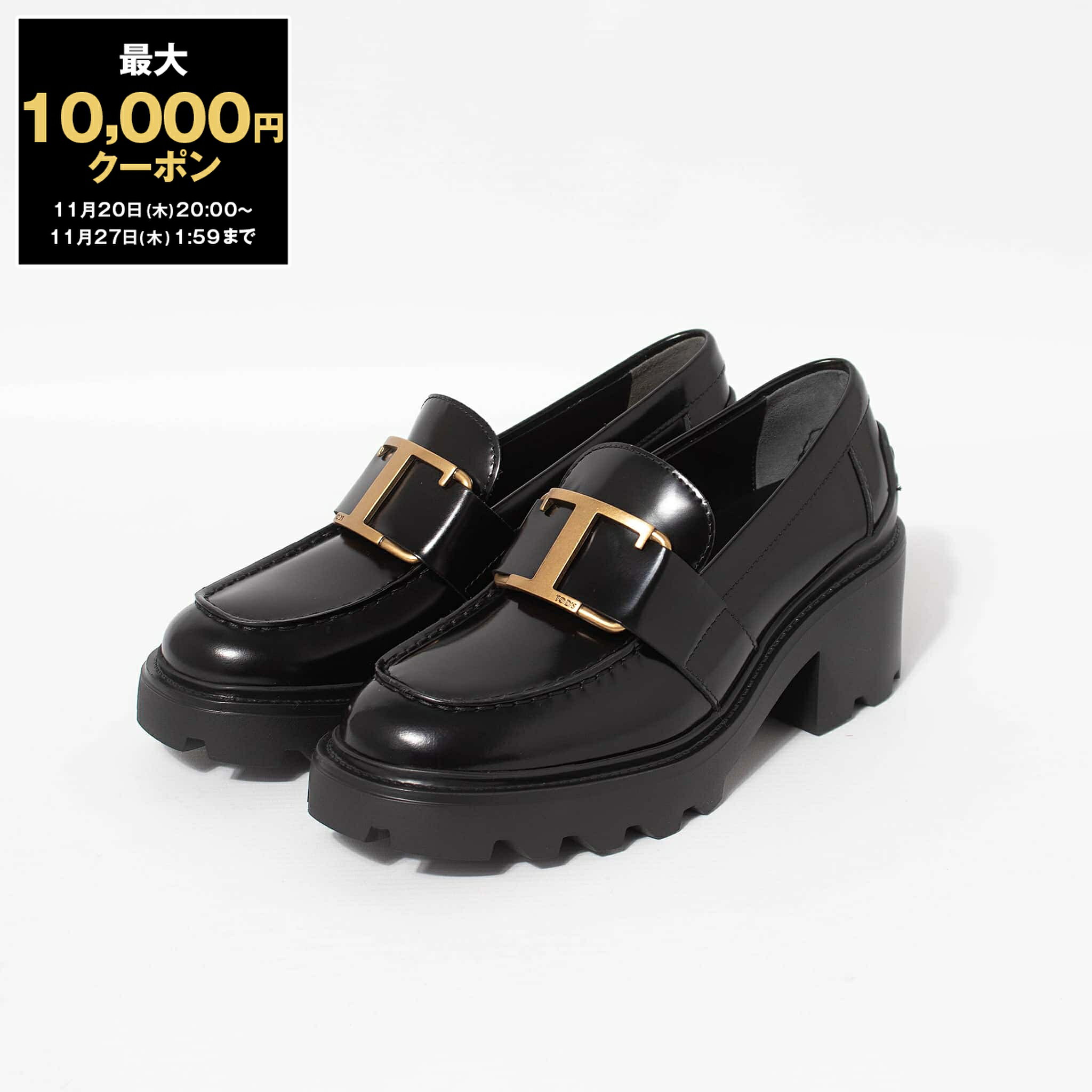 ア*ー様 ✨美品✨ TOD’S トッズ ダブルT 型押し ローファー TOD'S TODS トッズ ローファー XXW66K0HB20 レディース レザー