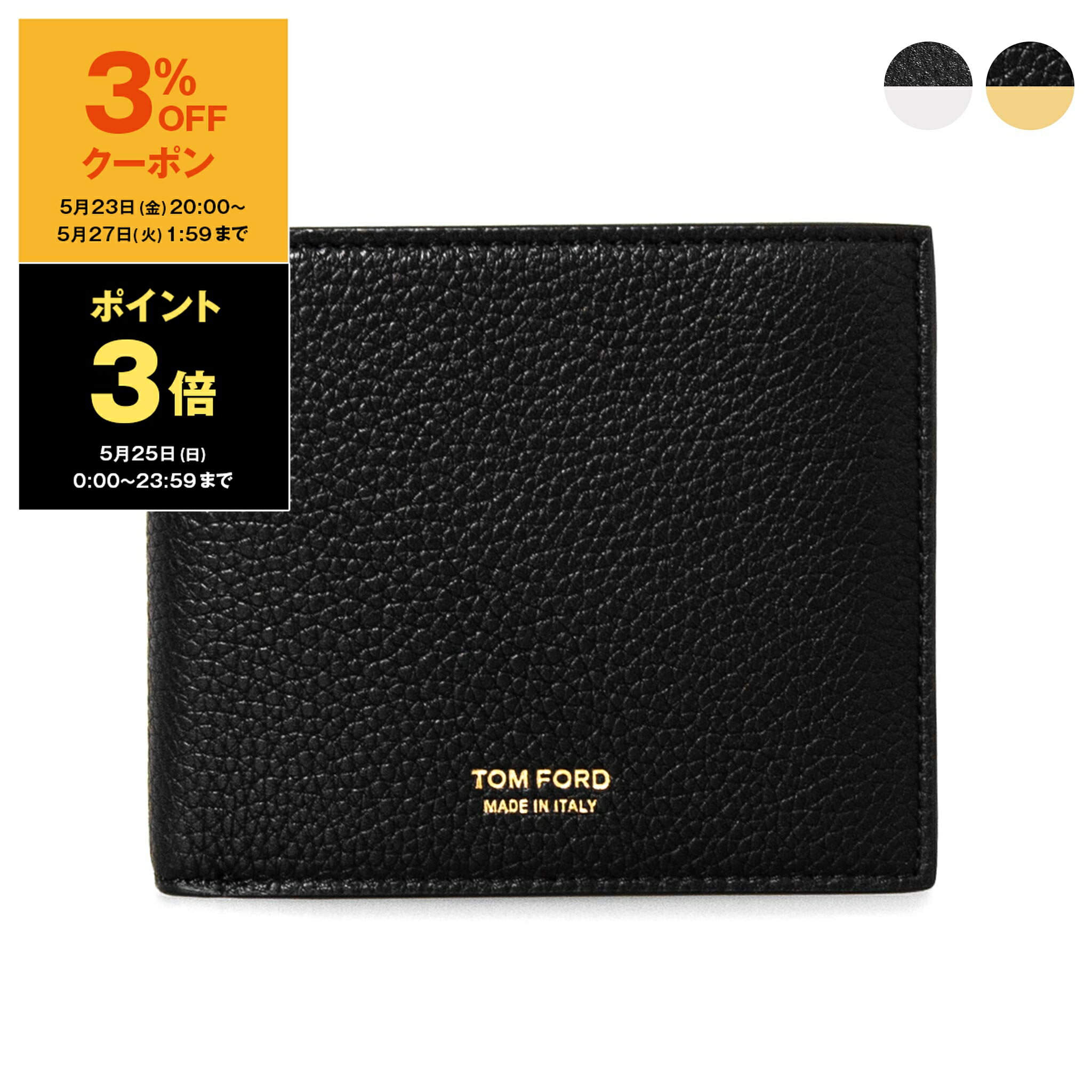 Amazon | [トムフォード] 2つ折り財布 小銭入れ付き [並行輸入品