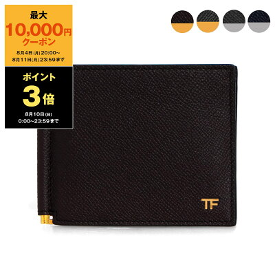 【最大10,000円クーポン&ポイント3倍】トムフォード TOM FORD 財布 二つ折り財布(マネークリップ) SMALL GRAIN CALF T LINE MONEY CLIP WALLET メンズ YM231 LCL081G / LCL081S【2025AW】